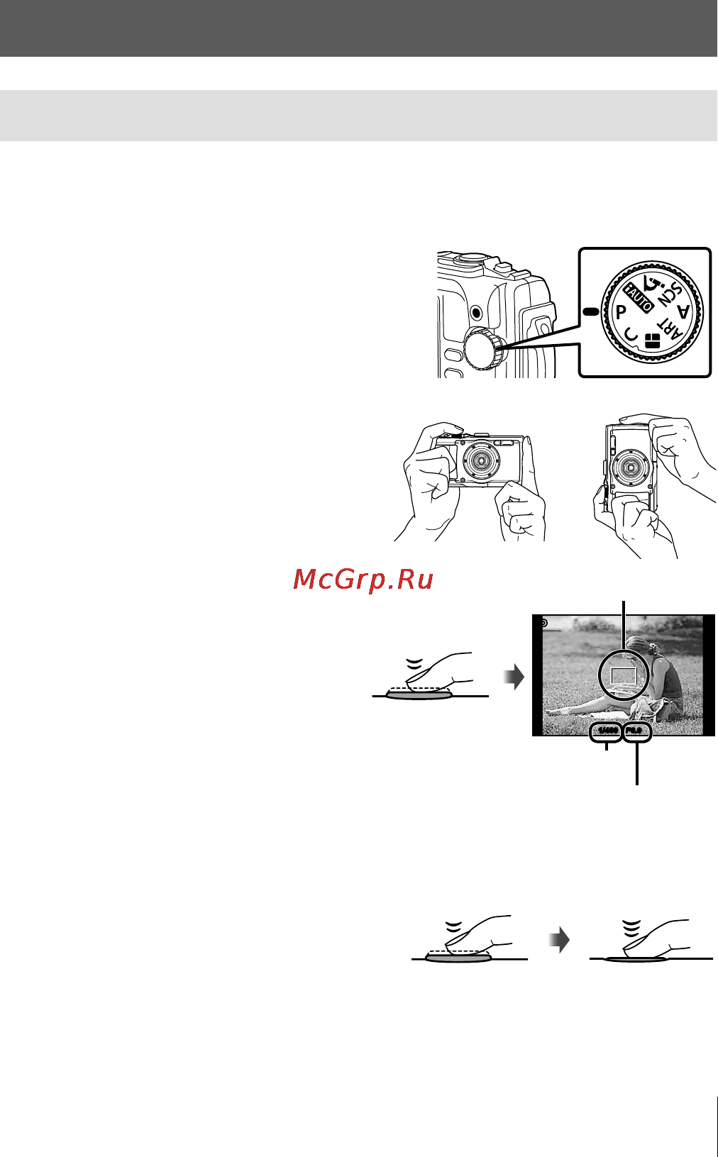 Olympus TG-3 Macro Light Kit Red [9/115] Использование основных функций