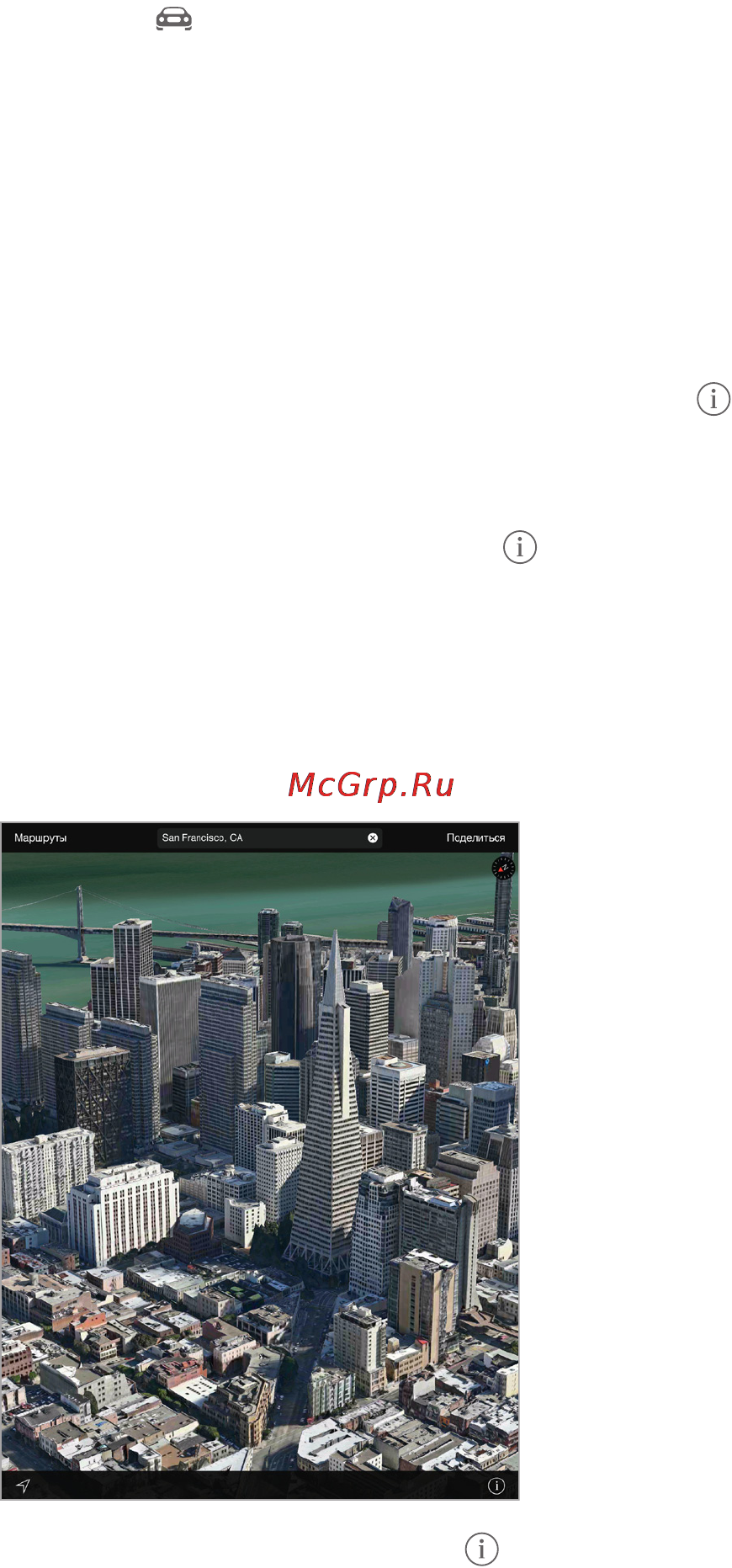 Apple iPad mini 3 64GB Wi-Fi+Cellular Space Gray(MGJ02) [110/191] Режимы 3d и flyover