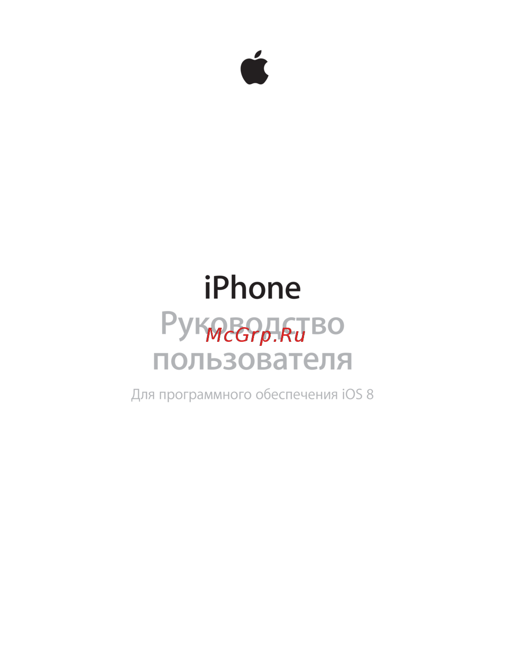 Apple iPhone 6 64GB Gold (MG4J2RU/A) Инструкция по эксплуатации