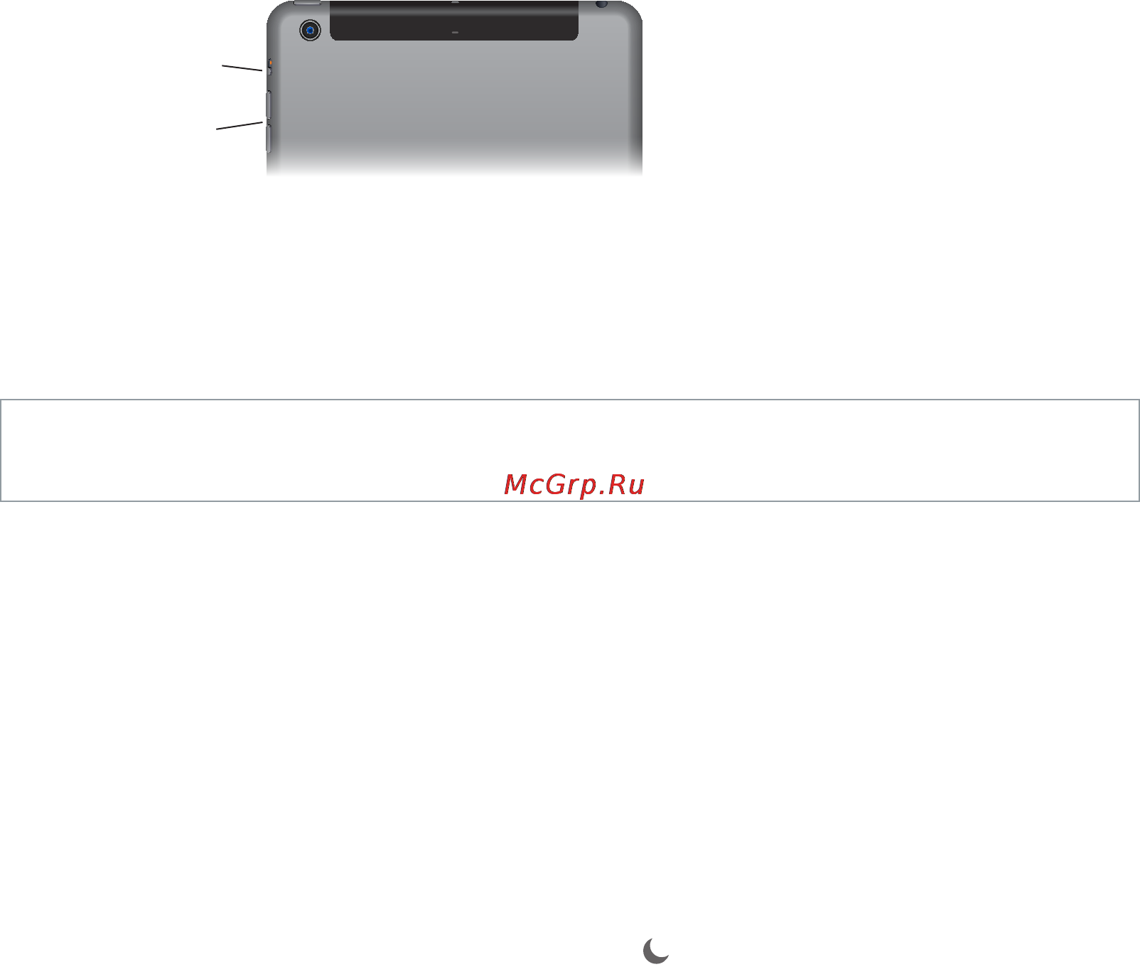 Apple iPad Air 2 16GB Wi-Fi Silver (MGLW2) [12/191] Кнопки громкости и боковой переключатель