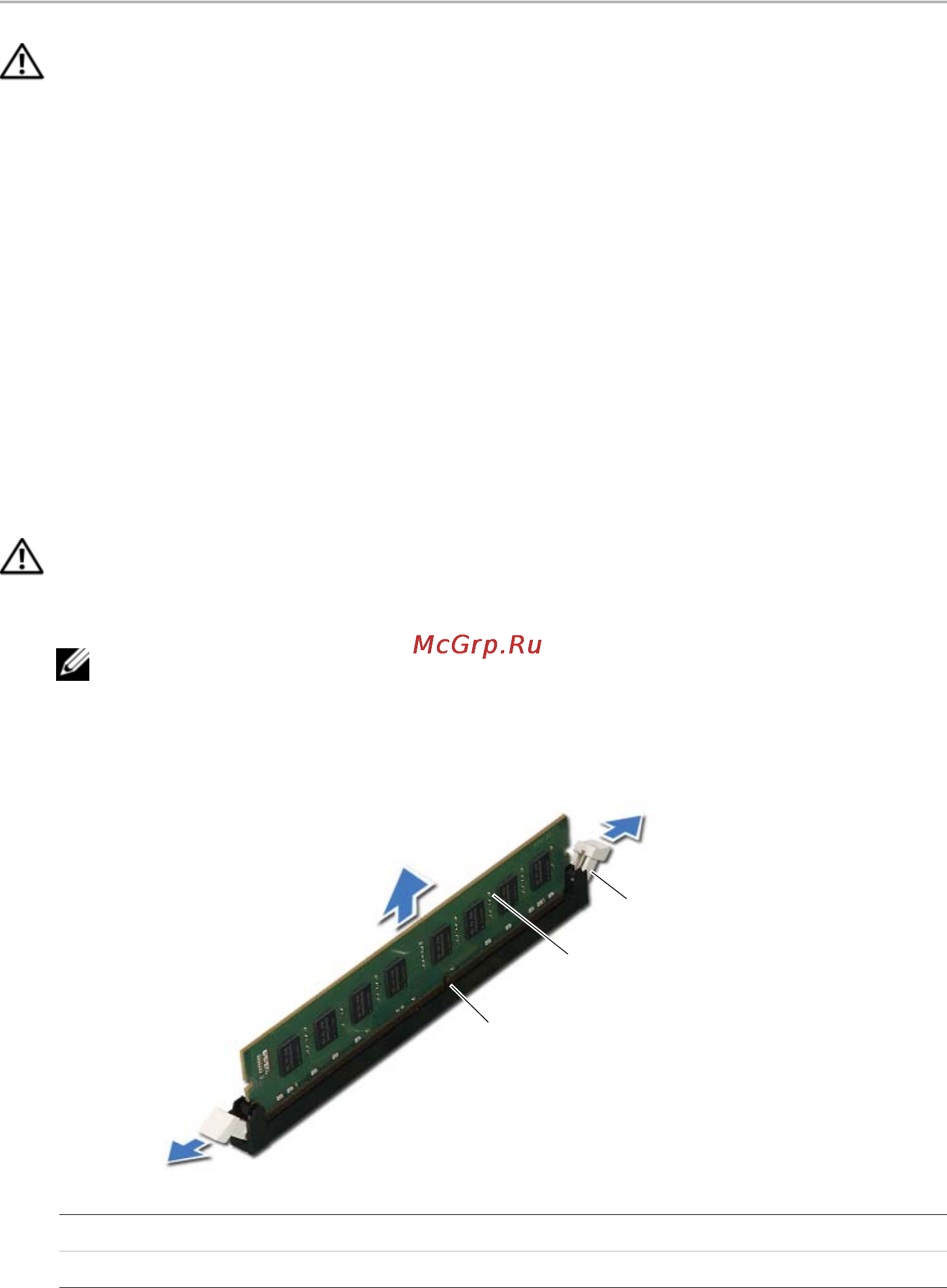 Dell XPS 8700-9422 [17/90] Предварительные действия