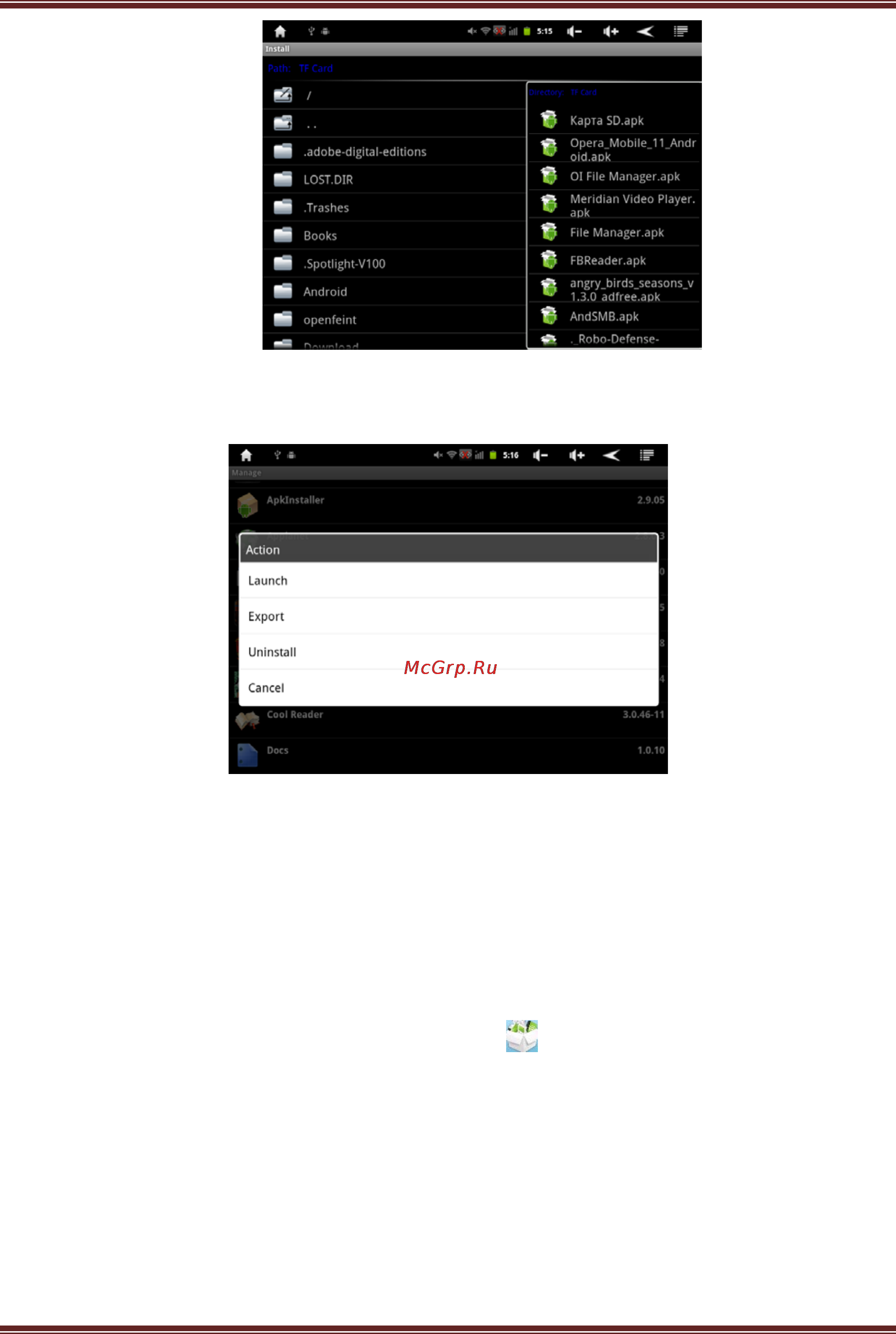 Iconbit NETTAB RUNE [12/24] Explorer проводник