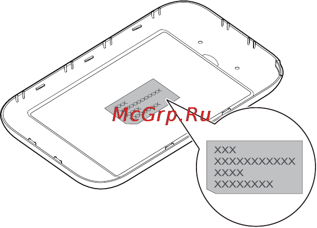 Huawei E5372 White [10/32] Имя сети ssid и пароль ключ