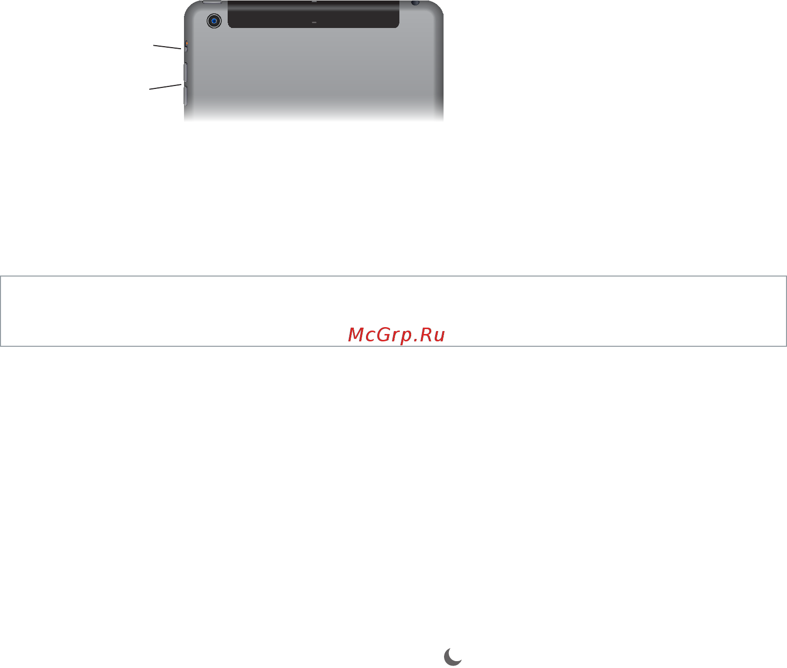 Apple iPad Air 2 64GB Wi-Fi Space Gray (MGKL2) [12/191] Кнопки громкости и боковой переключатель
