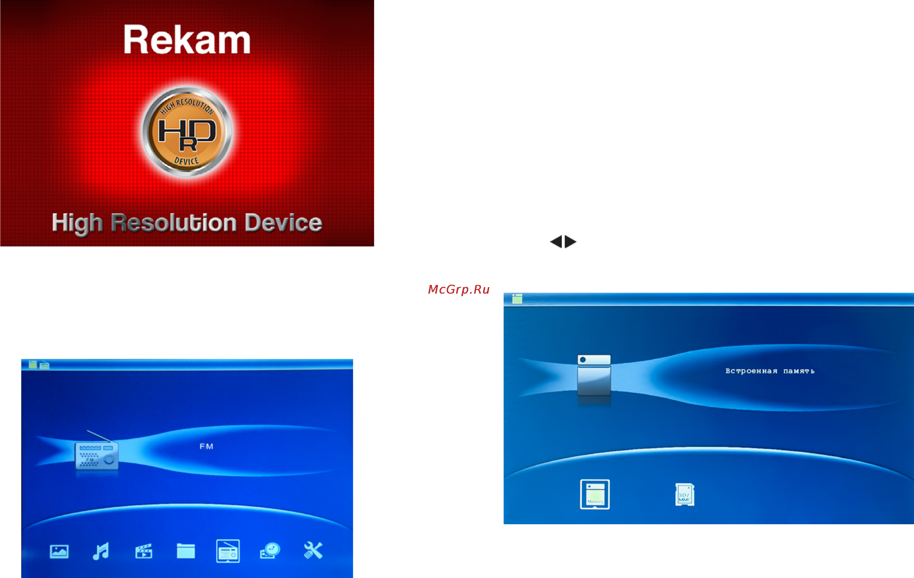Rekam DejaView FM87S [5/19] Карта памяти и usb