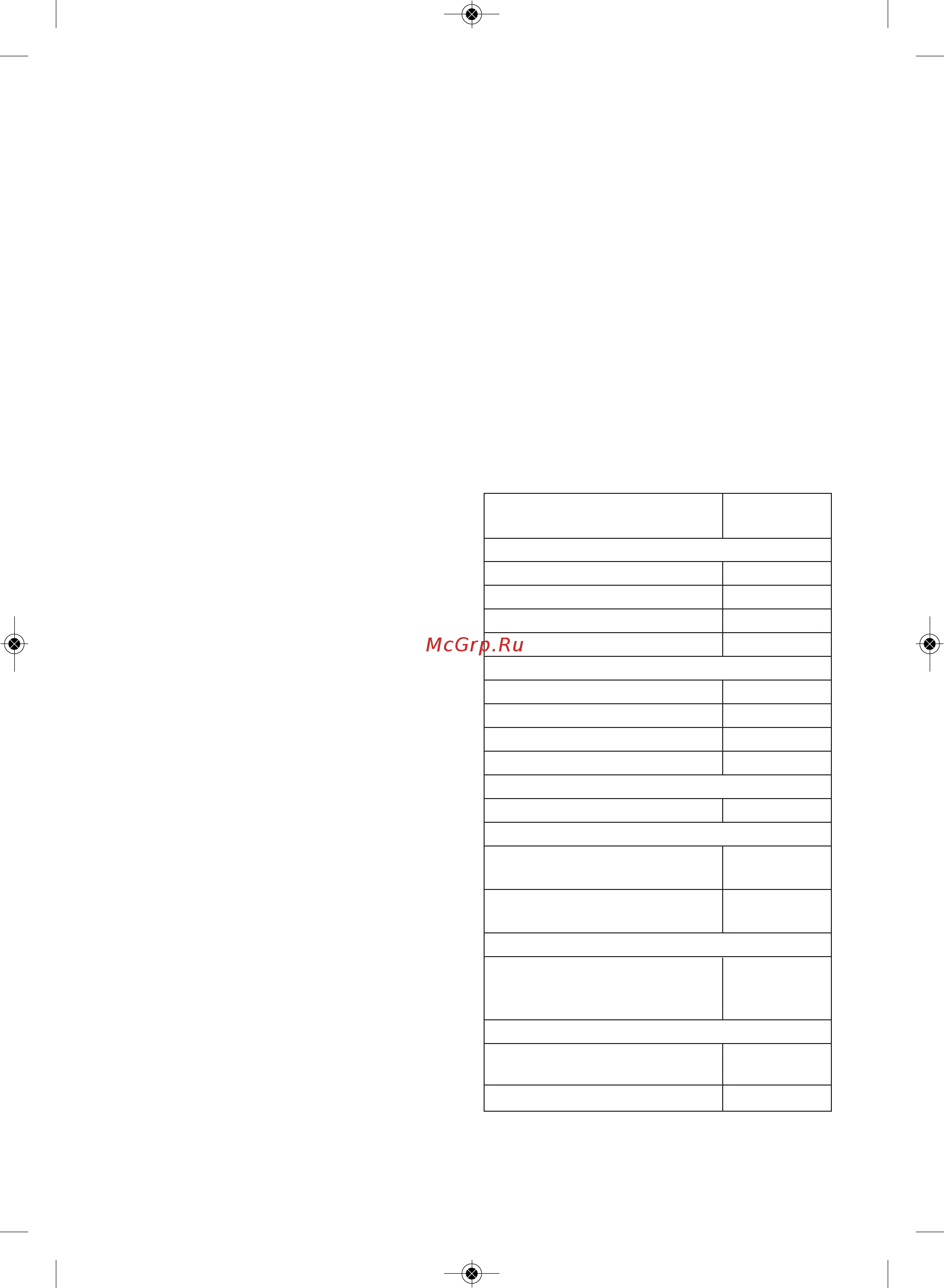 Kenwood 0W20010001 (KHH326WH) [12/16] Iss 1 khh30 ruskaz orb_18286 iss 2 hb750 multi a5 16 07 2014 14 27 page 12