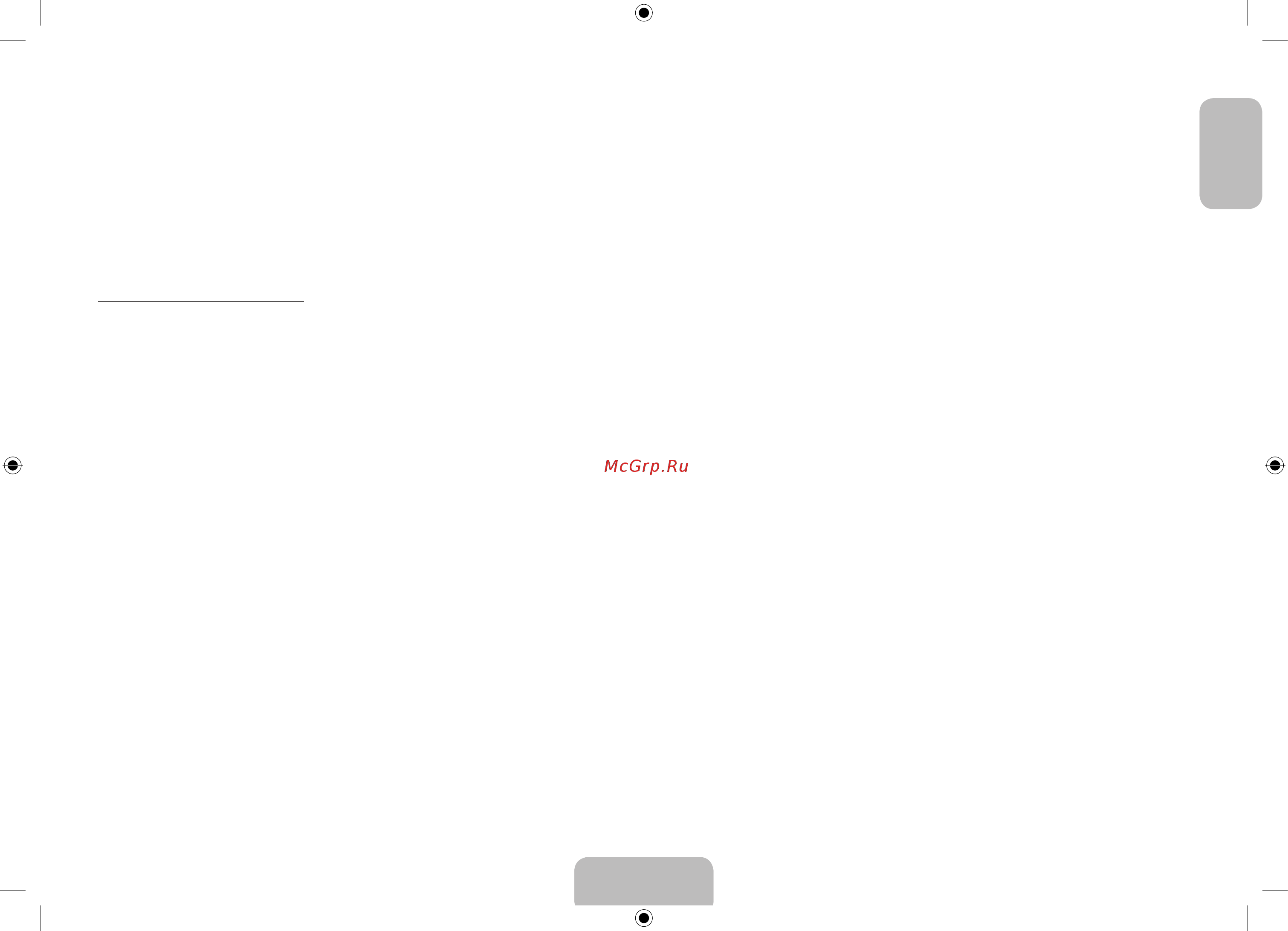 Samsung Series 9 UE105S9WAT [13/26] Как изменить пароль телевизора