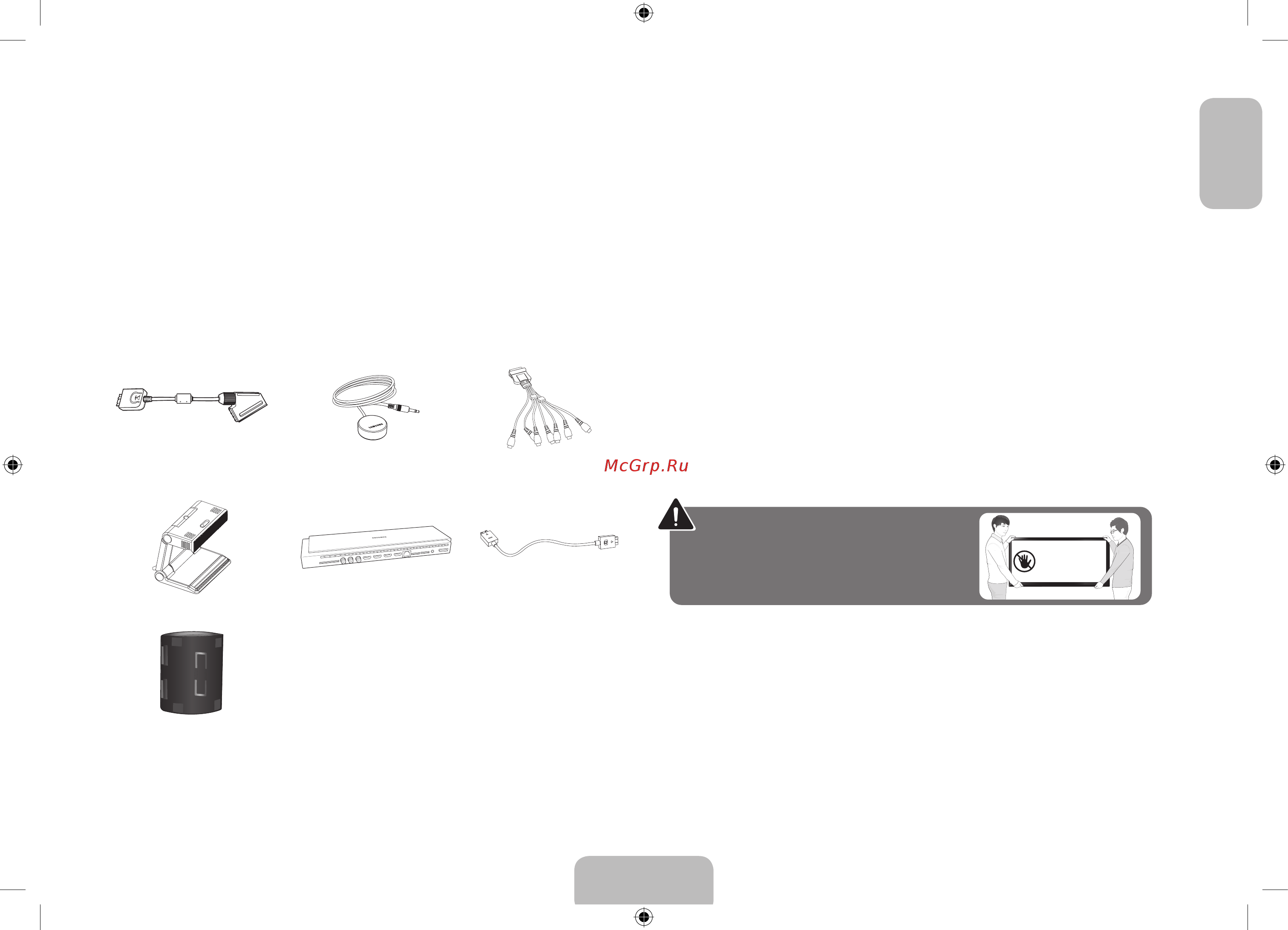 Samsung Series 9 UE105S9WAT [3/26] Что в коробке