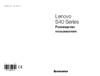 Lenovo S40-40 (F0AX002URK) Инструкция по эксплуатации