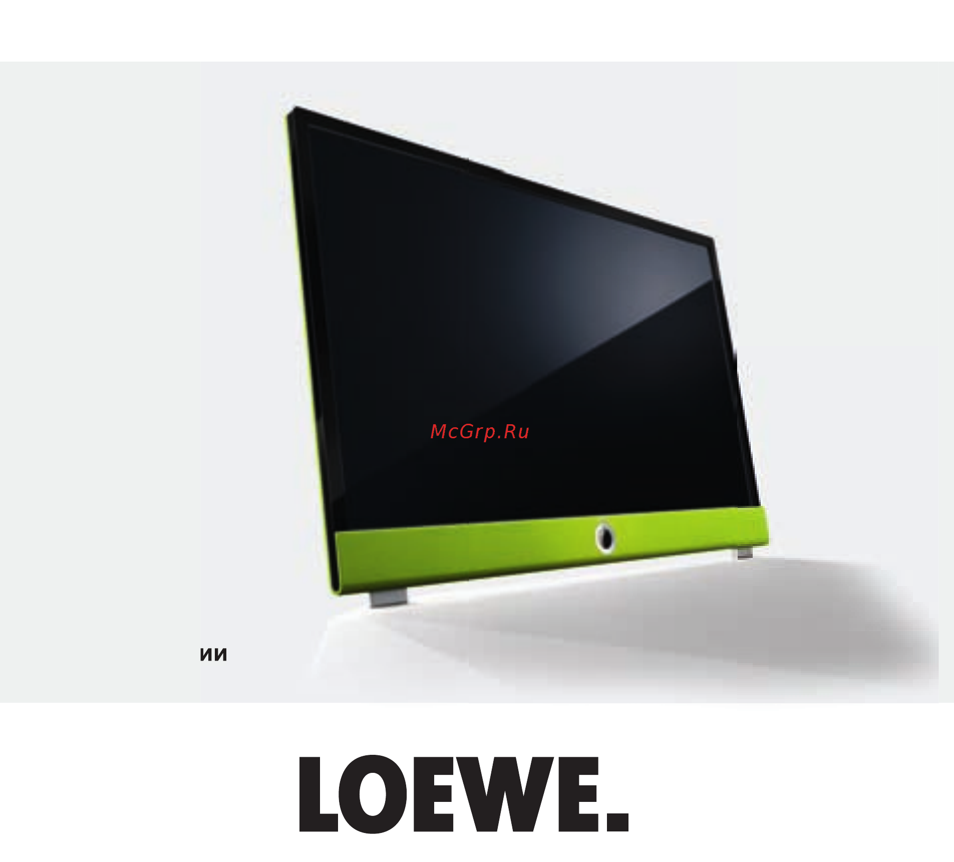 Loewe Connect ID 40 52463V85 Beige+Black Инструкция по эксплуатации онлайн