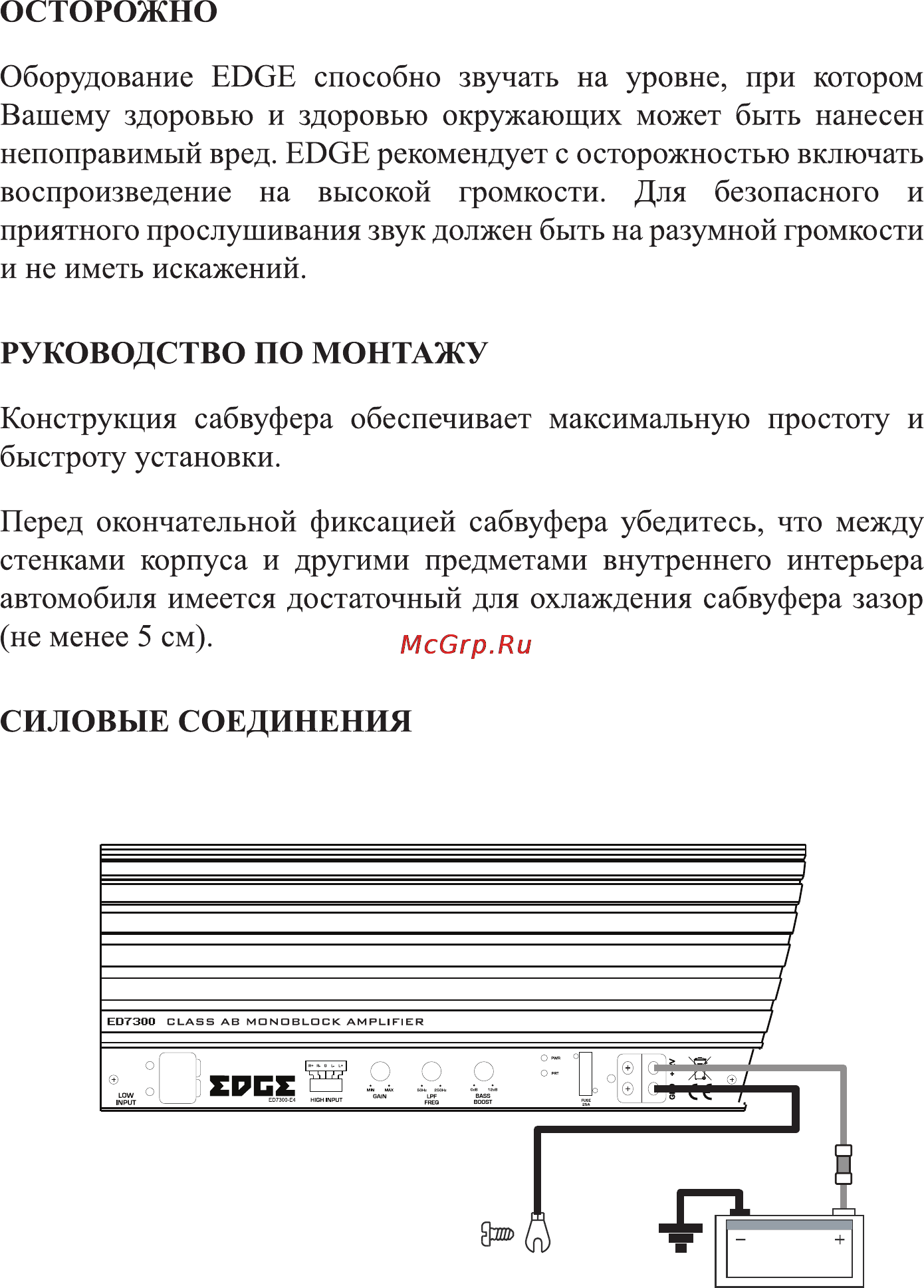 Edge EDV12BA-E4 Инструкция по эксплуатации онлайн [3/13] 108344