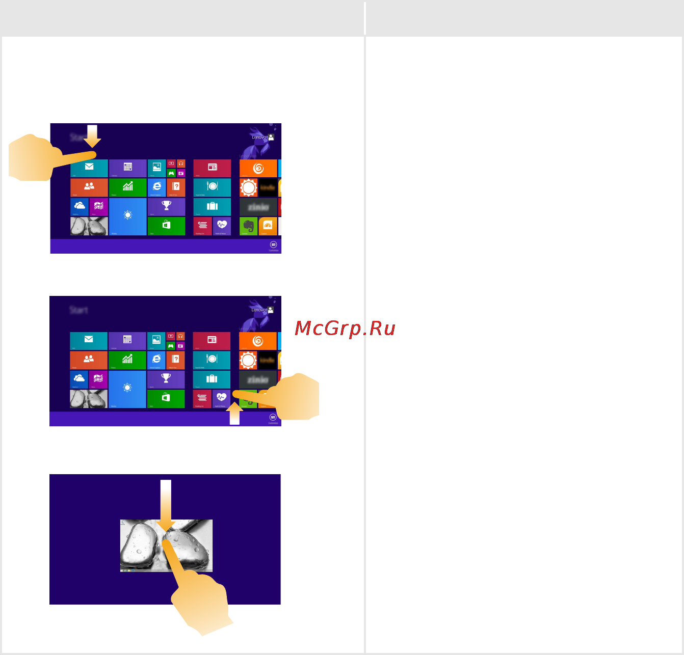 Lenovo IdeaPad Yoga2Pro (59422767) [25/38] Продолжение