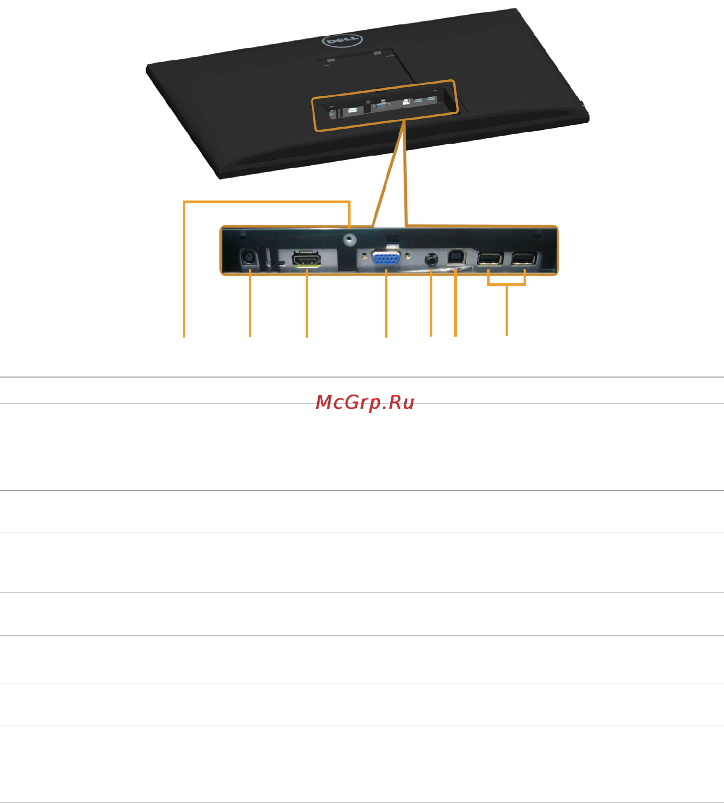 Dell S2715H [10/55] Вид снизу