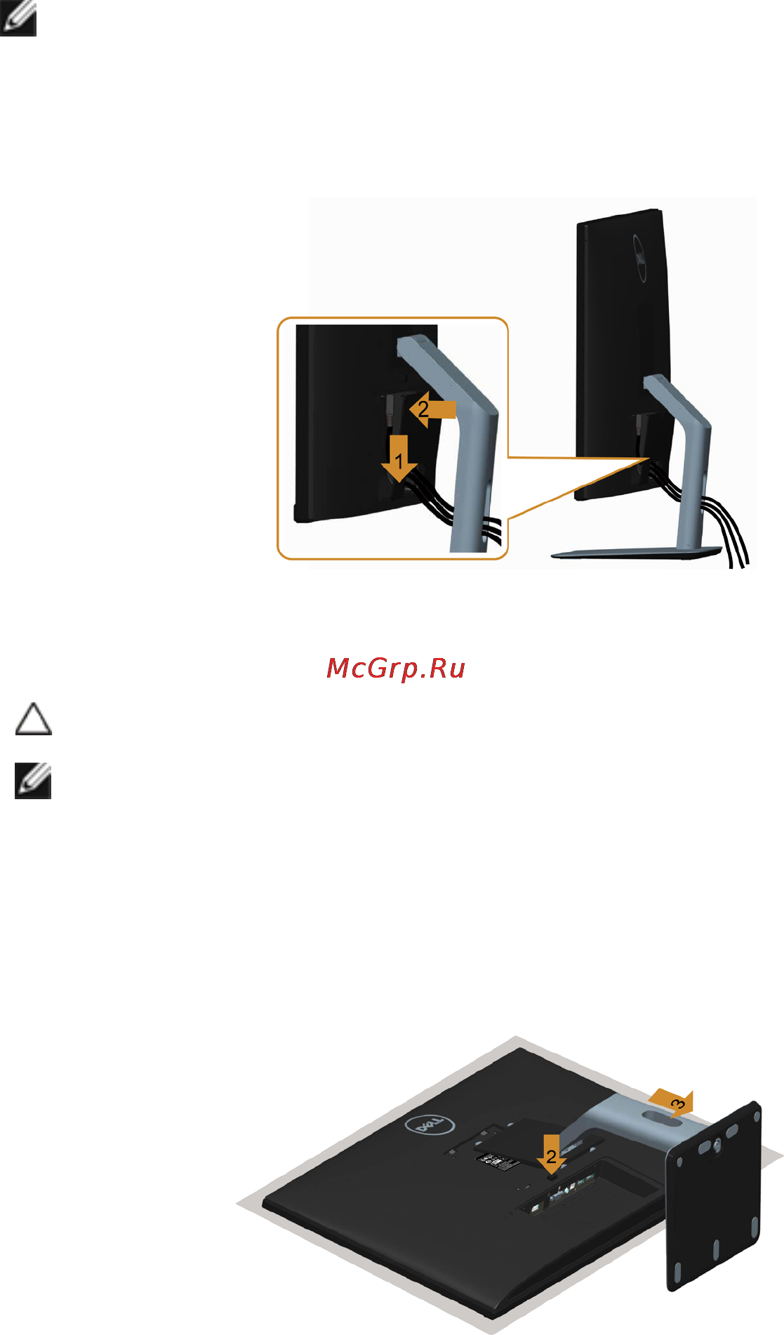Dell S2715H [26/55] Настройка монитора