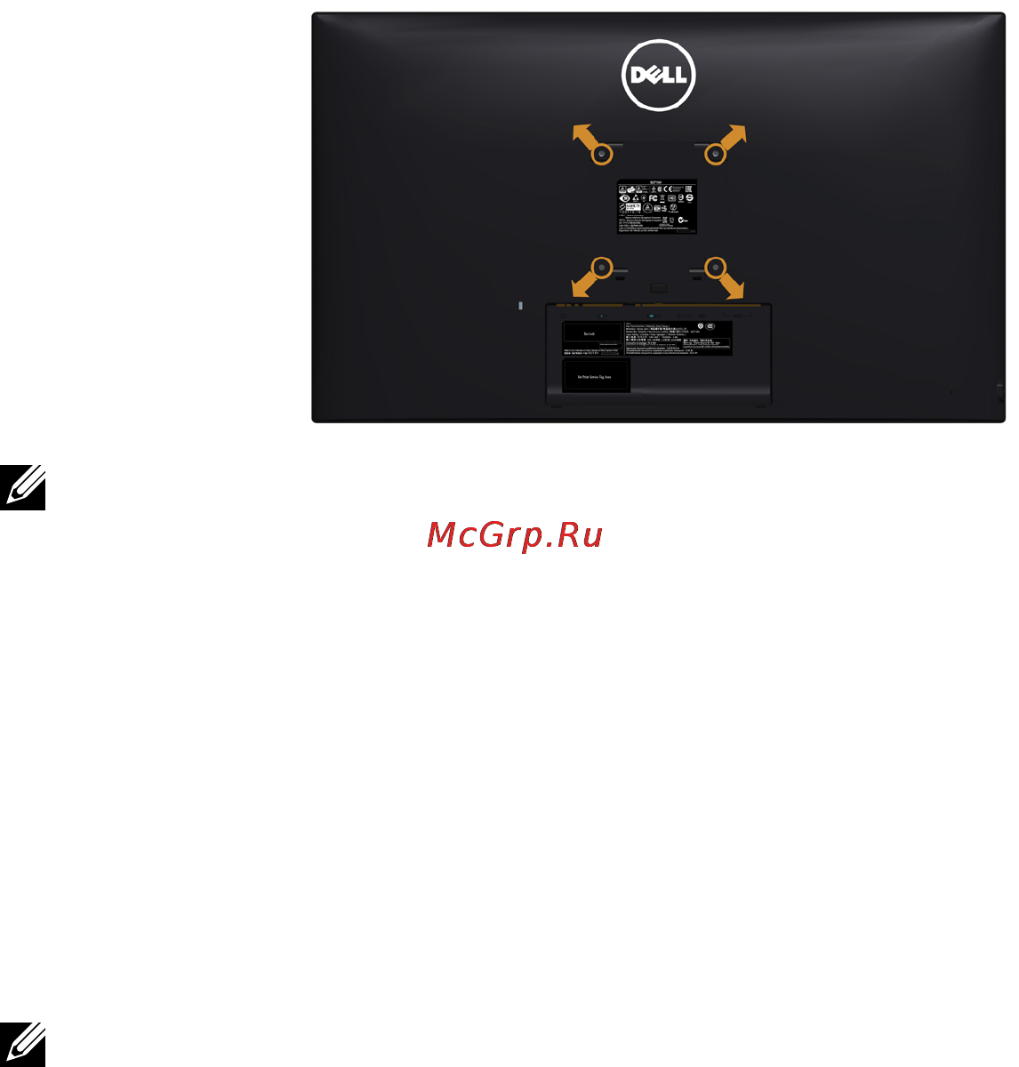 Dell S2715H [28/55] Настройка монитора