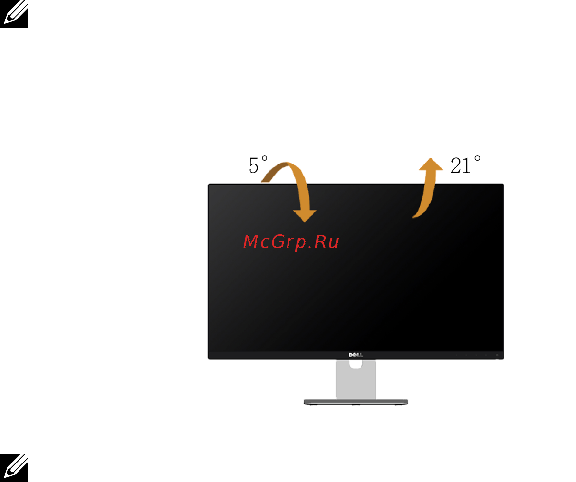Dell S2715H [45/55] Наклон