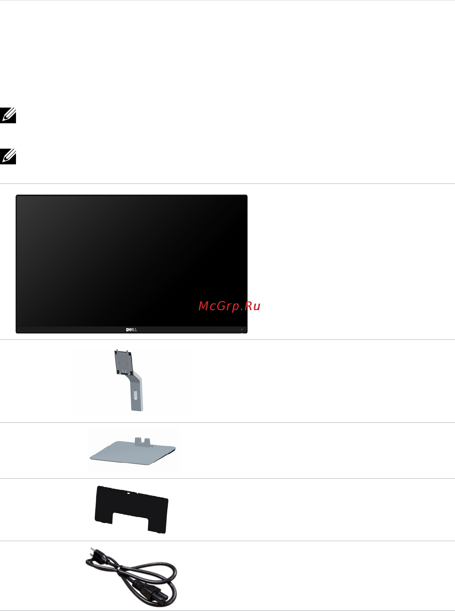 Dell S2715H [5/55] О мониторе 5