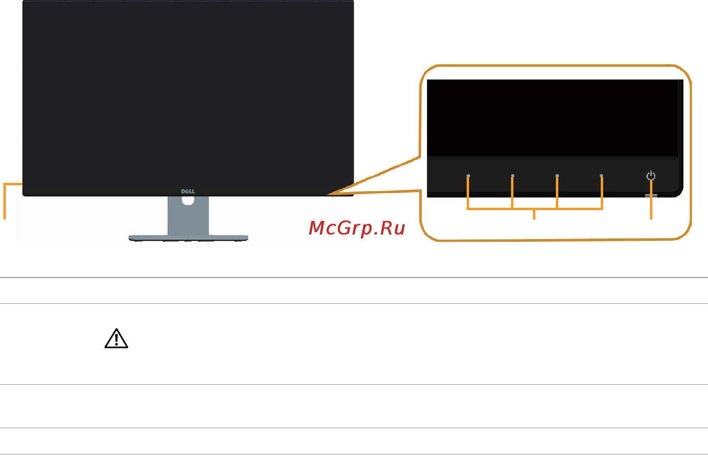 Dell S2715H [8/55] Вид спереди