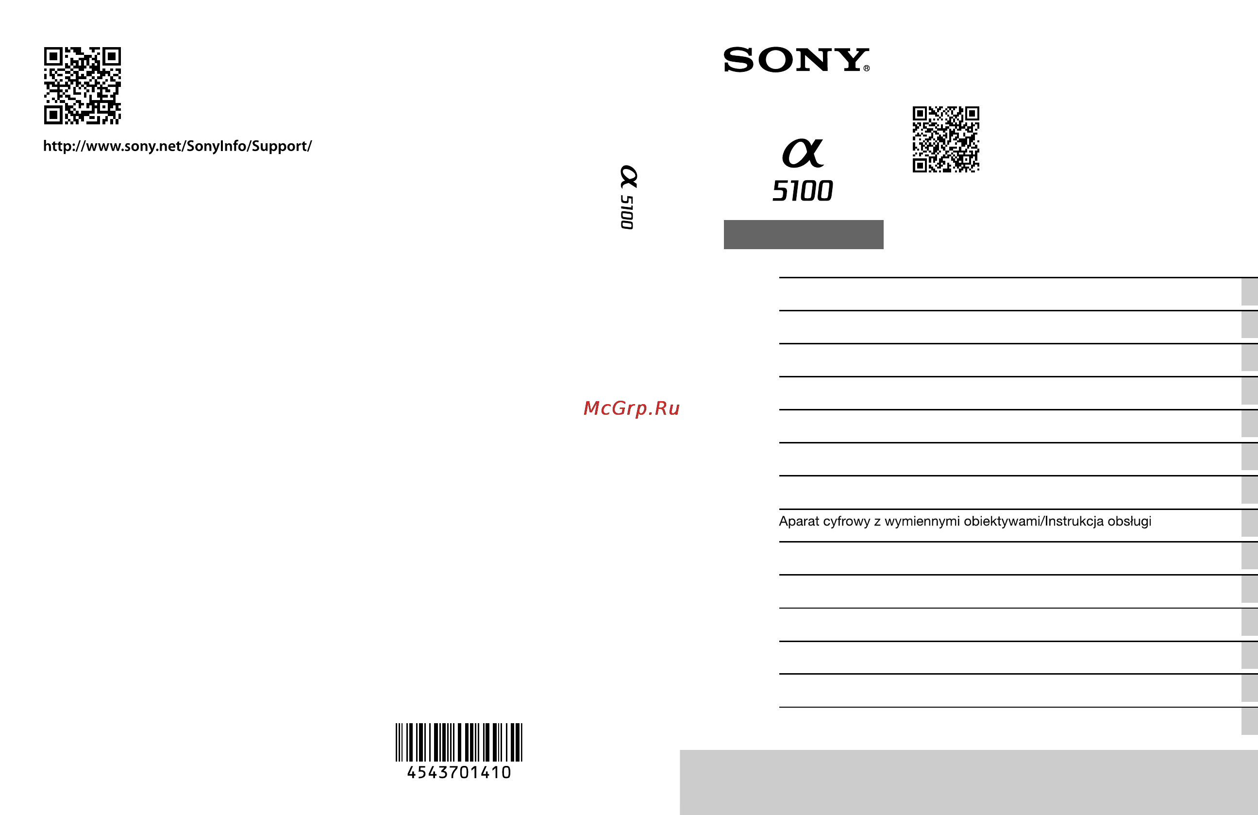 Sony Alpha A5100 Kit 16-50 Gold Инструкция по эксплуатации онлайн