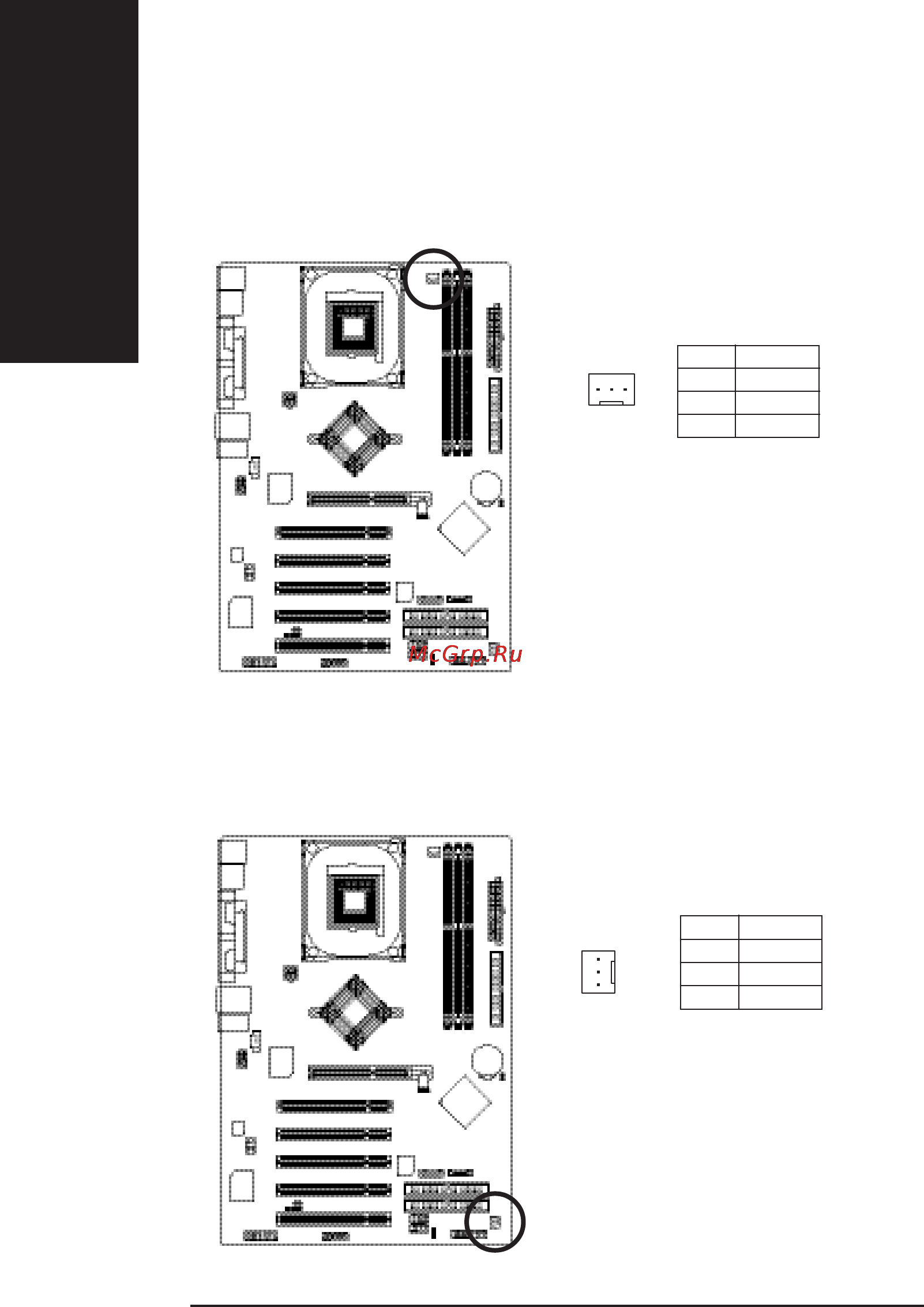 Gigabyte GA-8I848P   (REV. 2.X) [24/104] Ðóññêèé