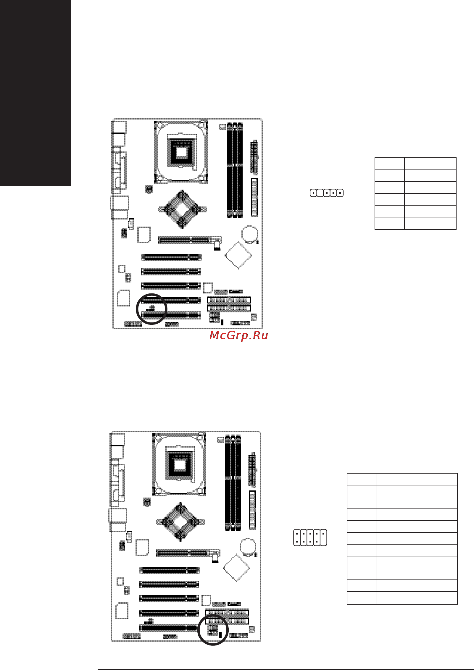 Gigabyte GA-8I848P   (REV. 2.X) [30/104] Ðóññêèé