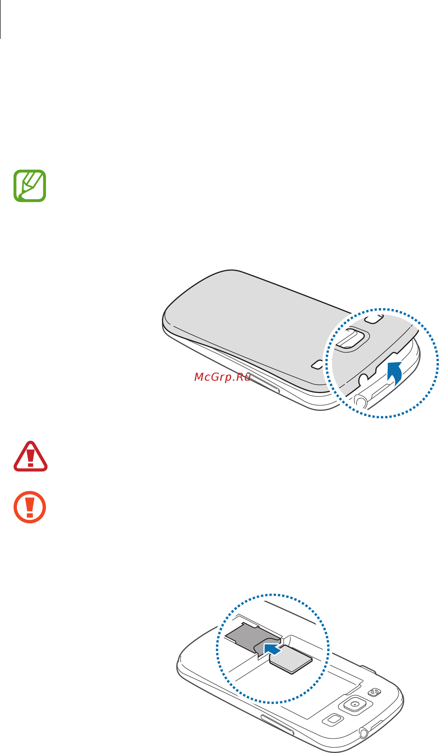 Samsung Galaxy S3 SS GT-I9301I Ceramic White [10/136] Начало работы