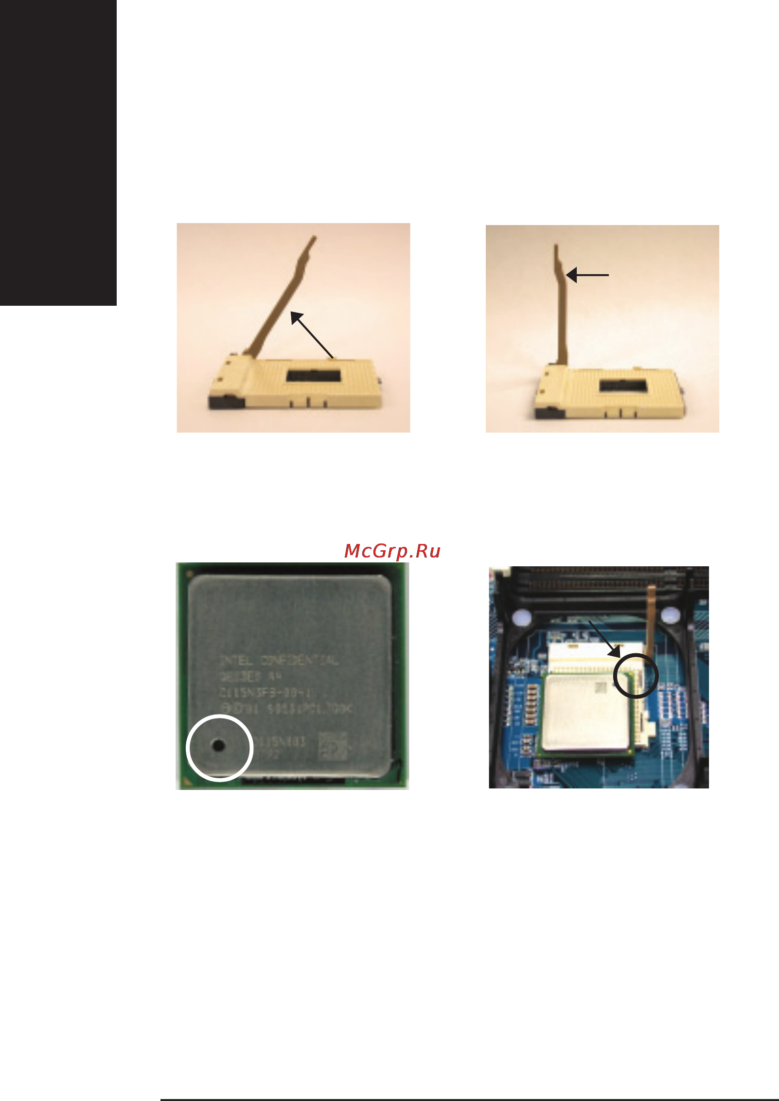 Gigabyte GA-8GEM667 [14/97] Øàã 1 óñòàíîâêà ïðîöåññîðà cpu