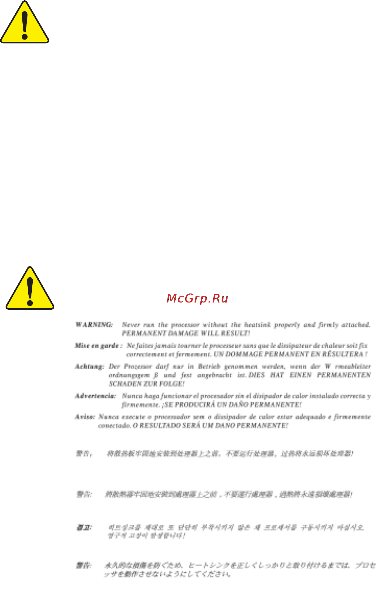 Gigabyte GA-8GEM667 Инструкция по эксплуатации онлайн [2/97] 108435