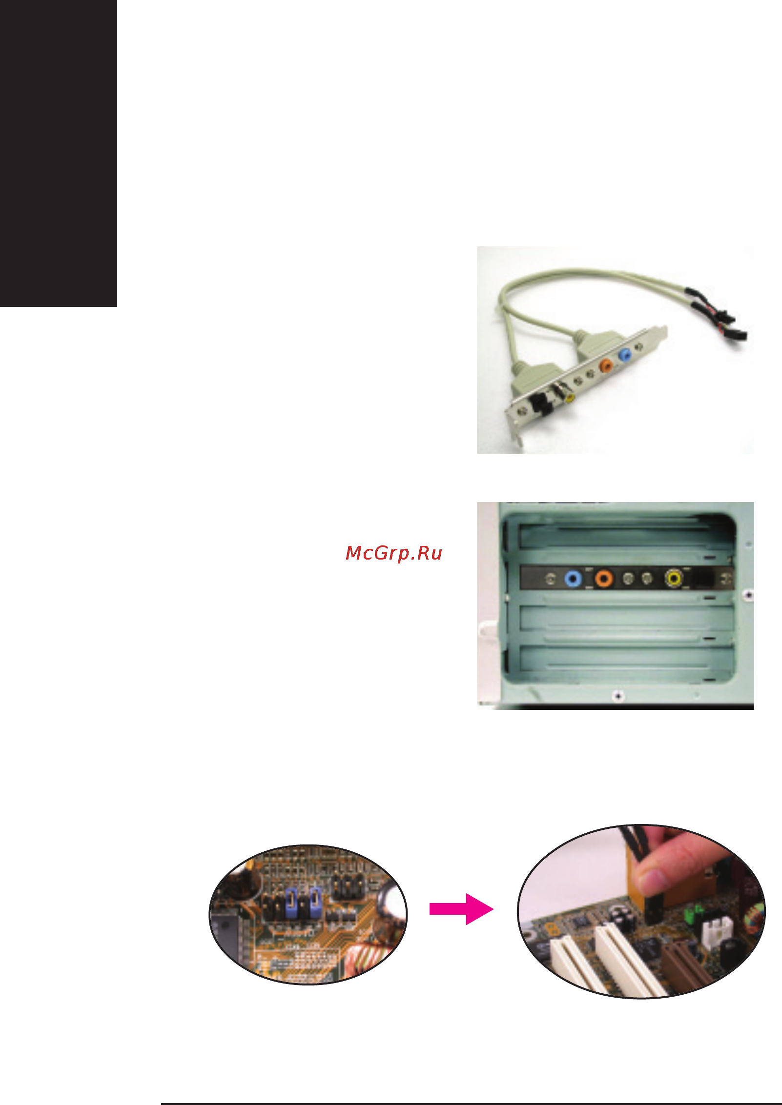 Gigabyte GA-8GEM667 [74/97] Ðóññêèé