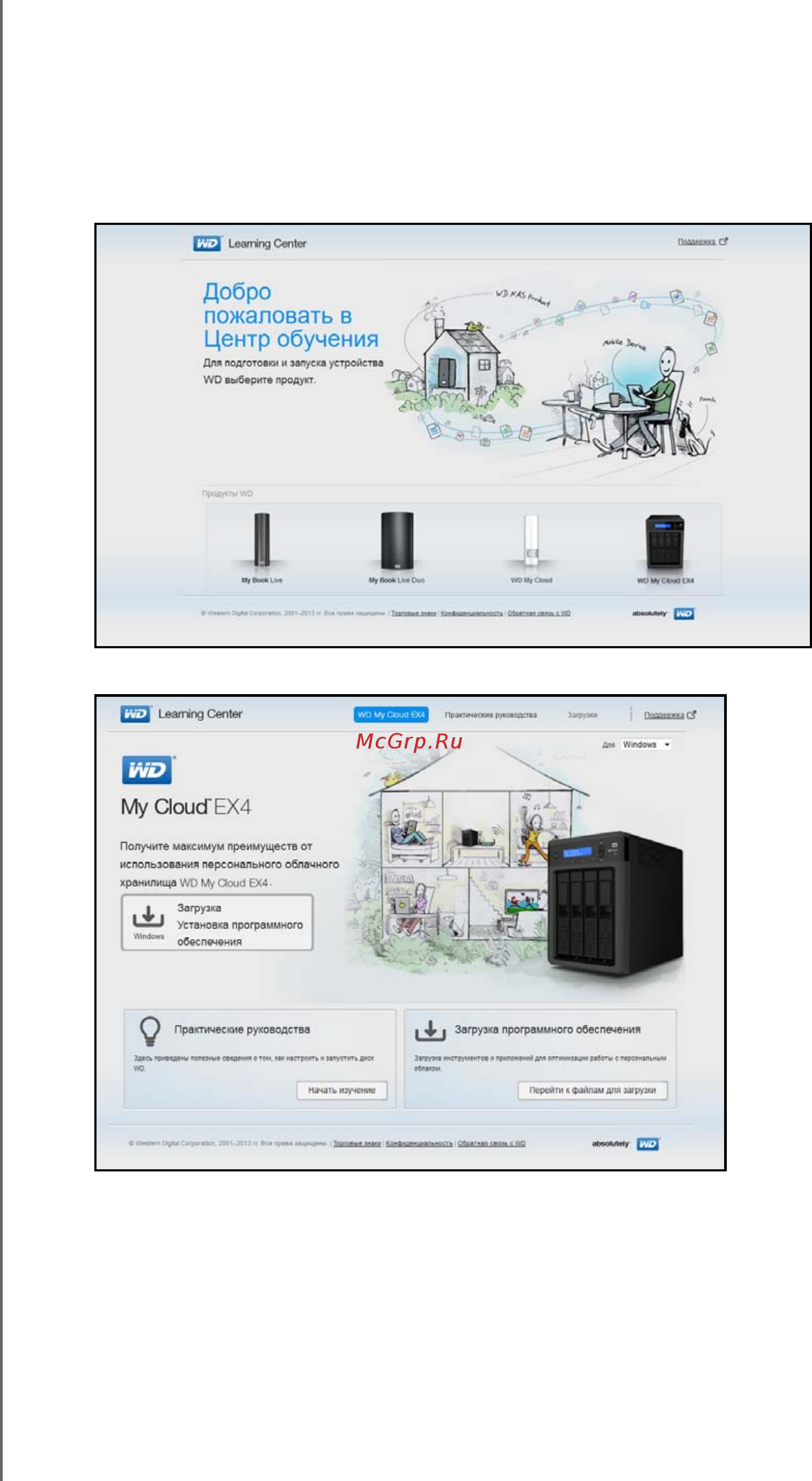 Western Digital My Cloud EX4 [108/184] Windows