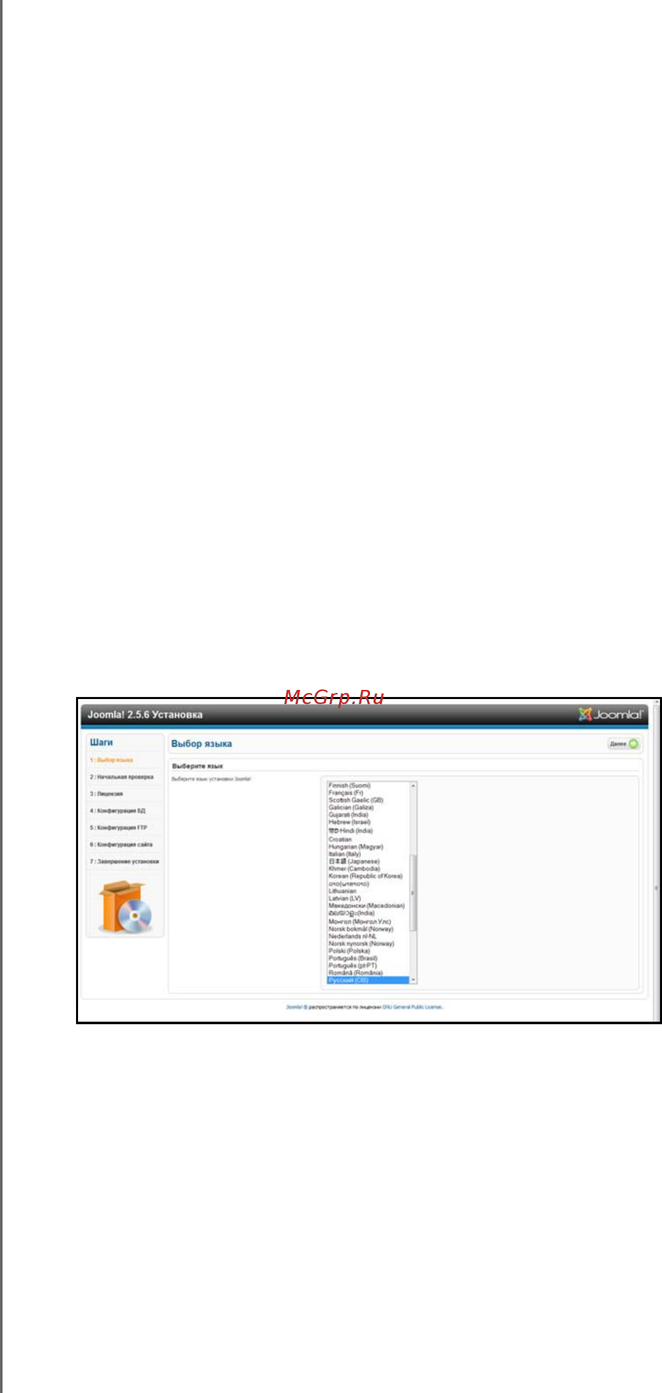 Western Digital My Cloud EX4 [161/184] Приложение b руководство по установке системы joomla