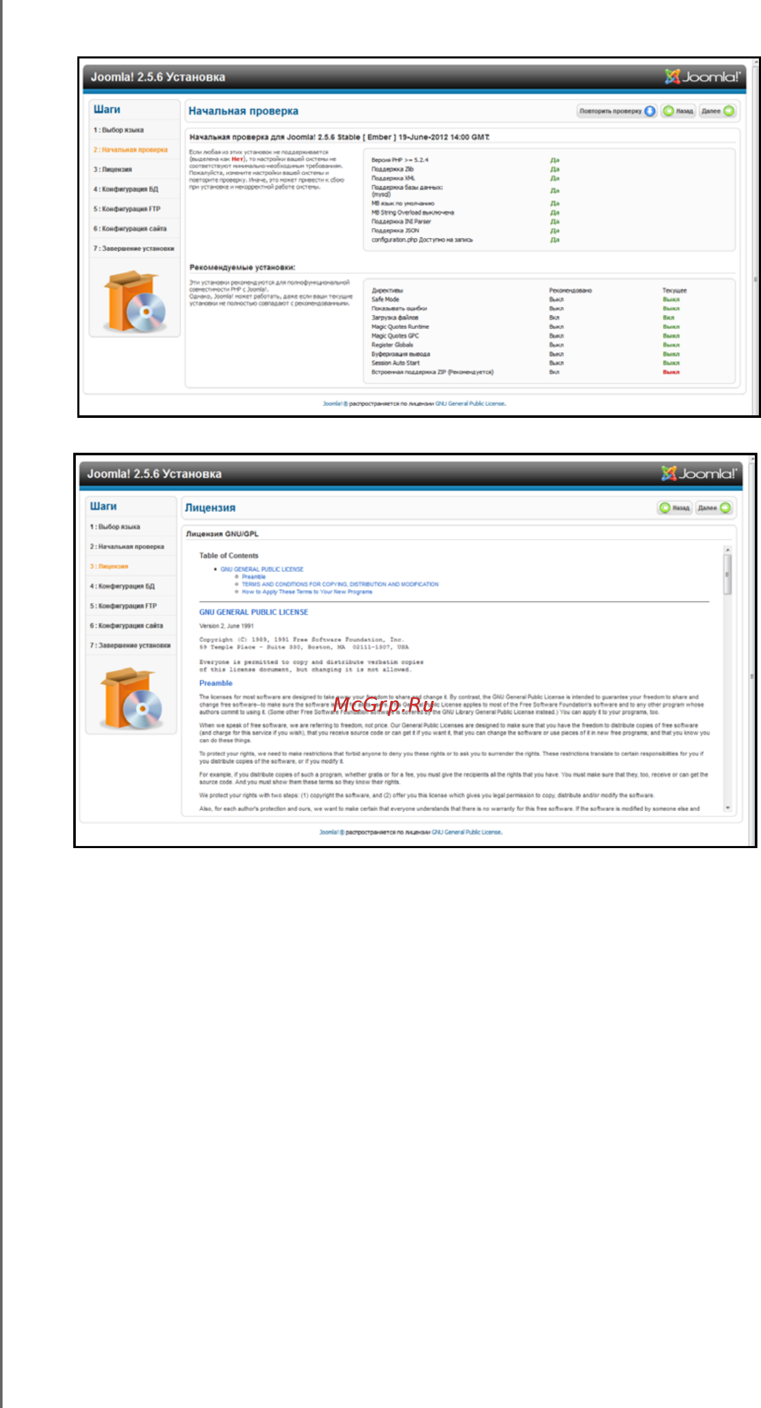 Western Digital My Cloud EX4 Инструкция по эксплуатации онлайн [162/184] 108436