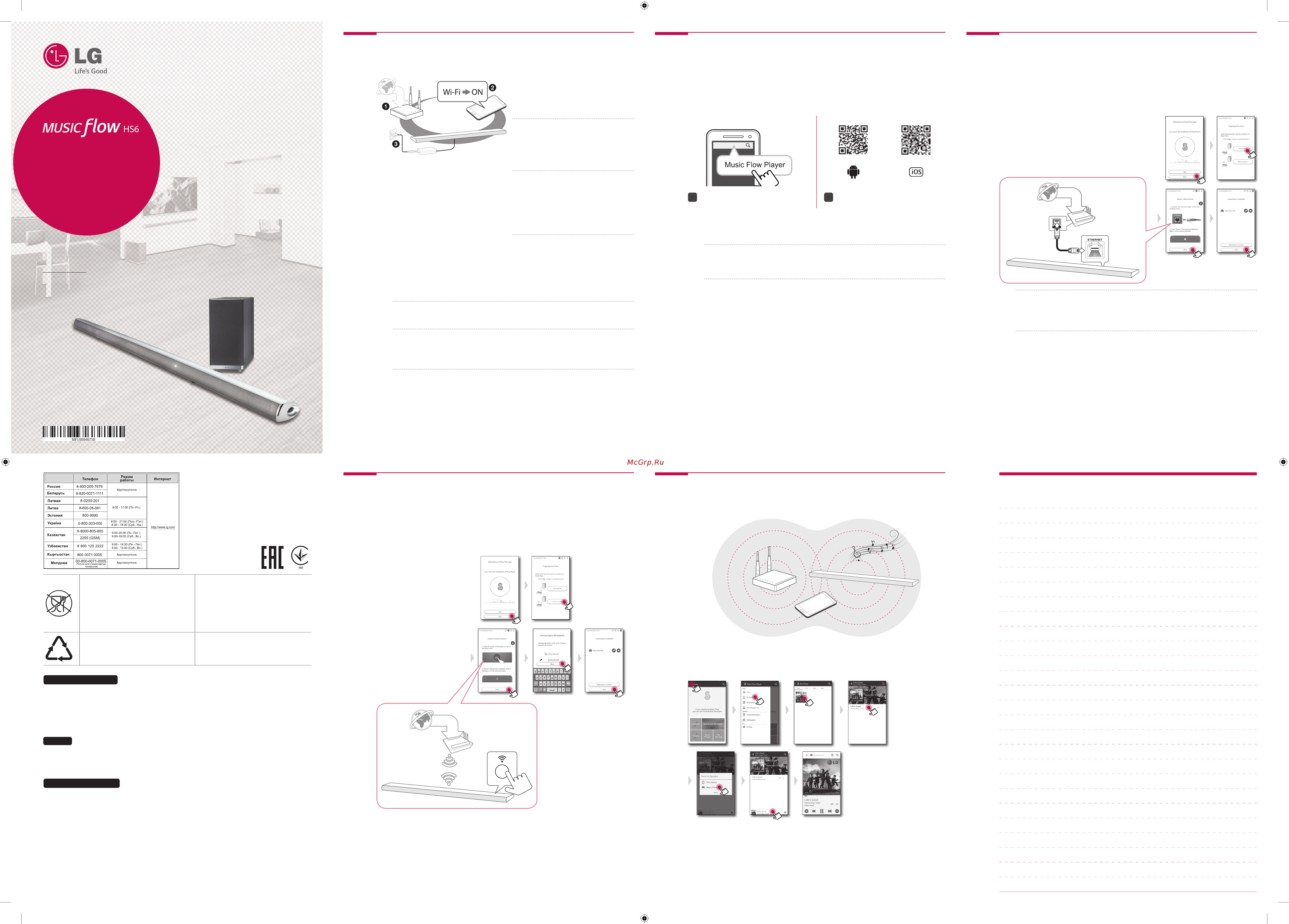 LG LAS650M [3/4] Smart hi fi audio