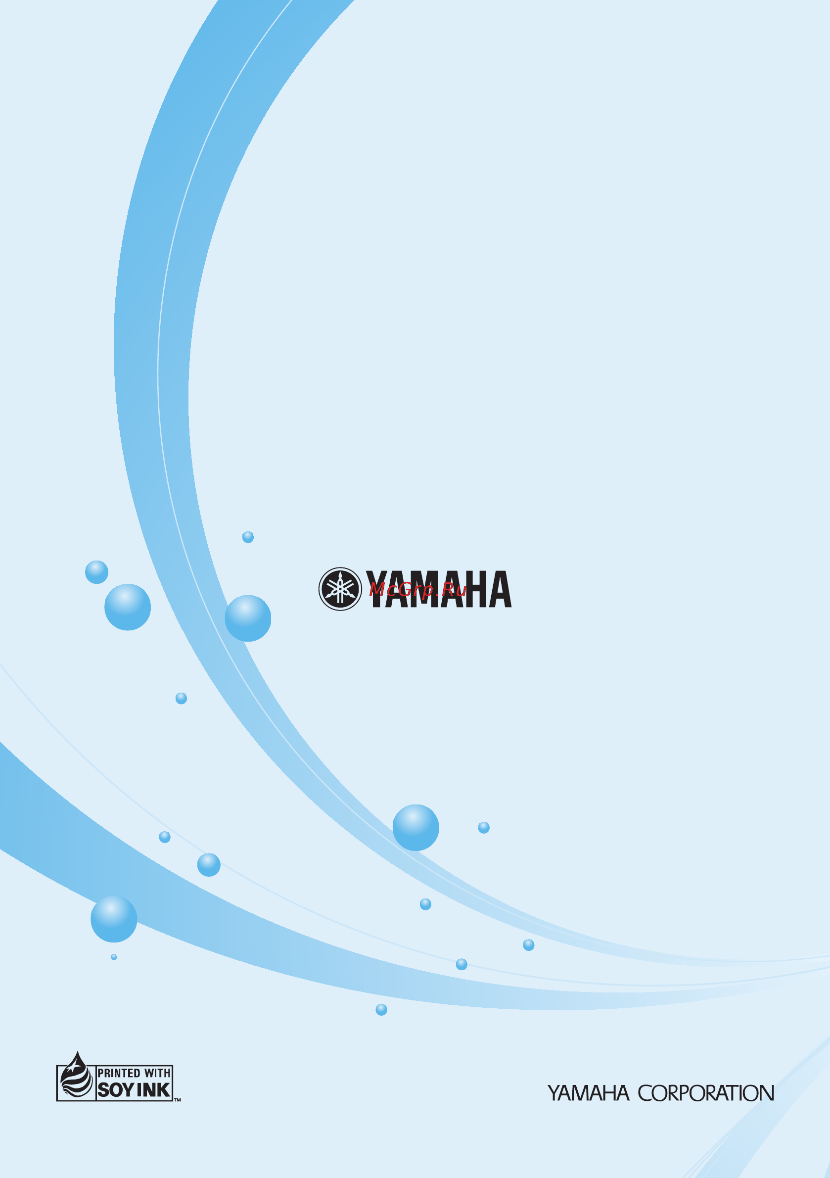 Yamaha TSX-14 Beige Инструкция по эксплуатации онлайн [16/16] 108527