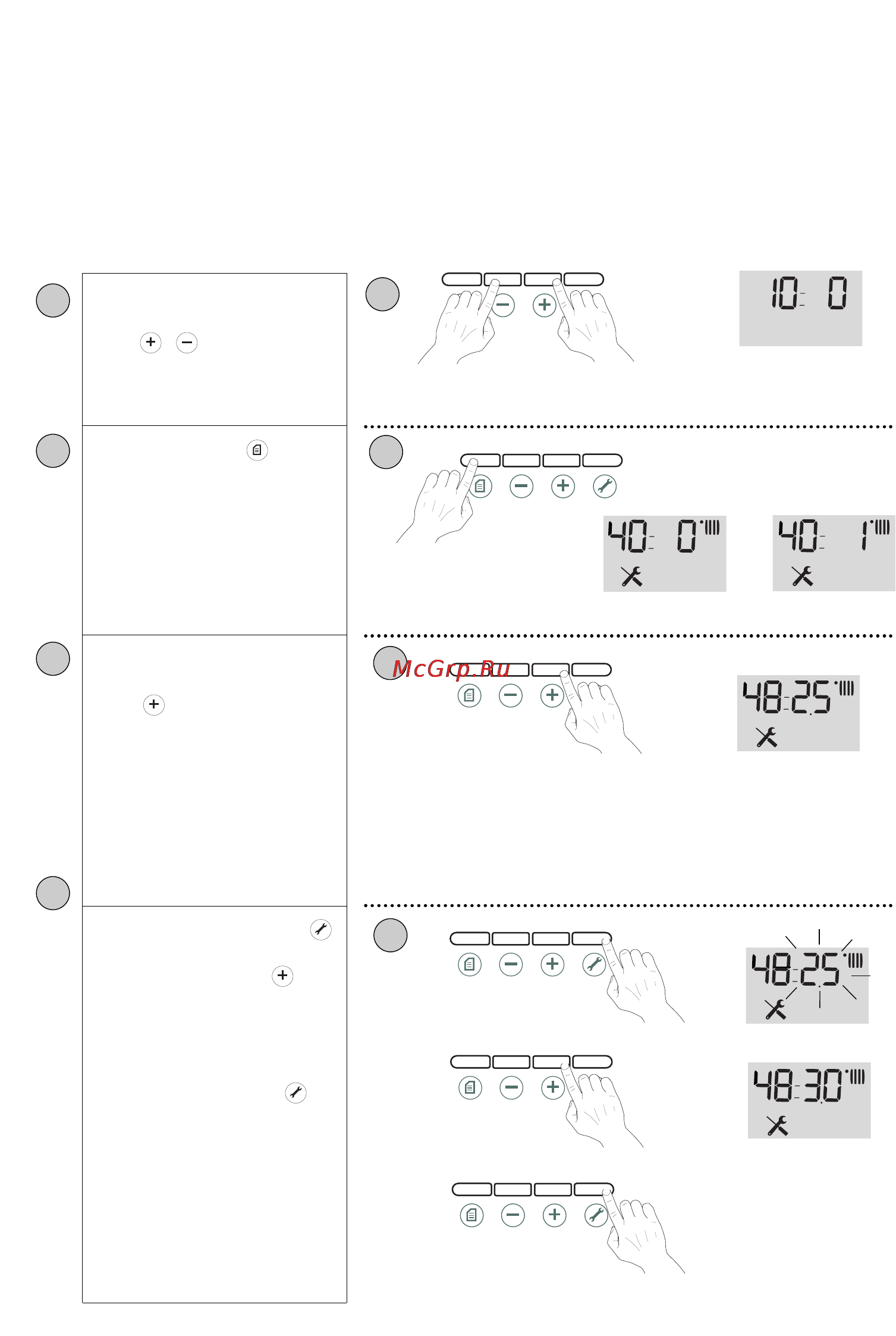 Chaffoteaux MIRA COMFORT 24 FF [18/28] Регулировка зпцн
