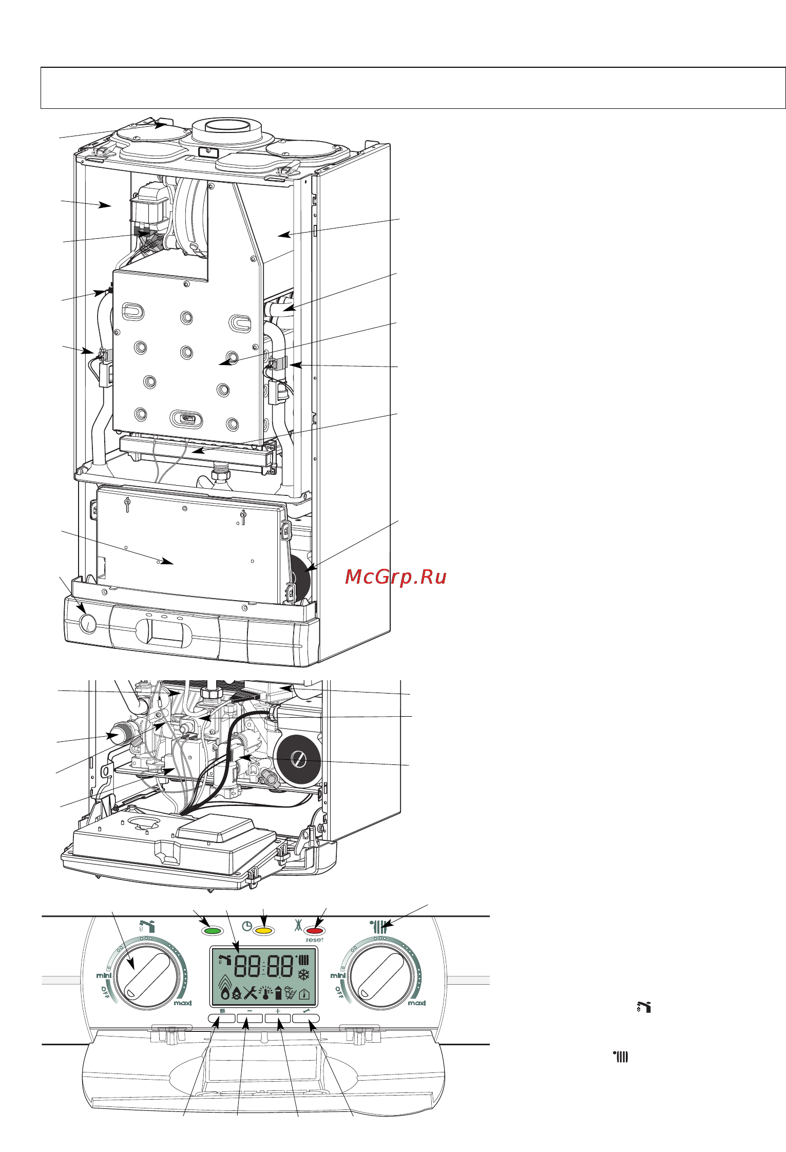Chaffoteaux MIRA COMFORT 24 FF [3/28] Описание
