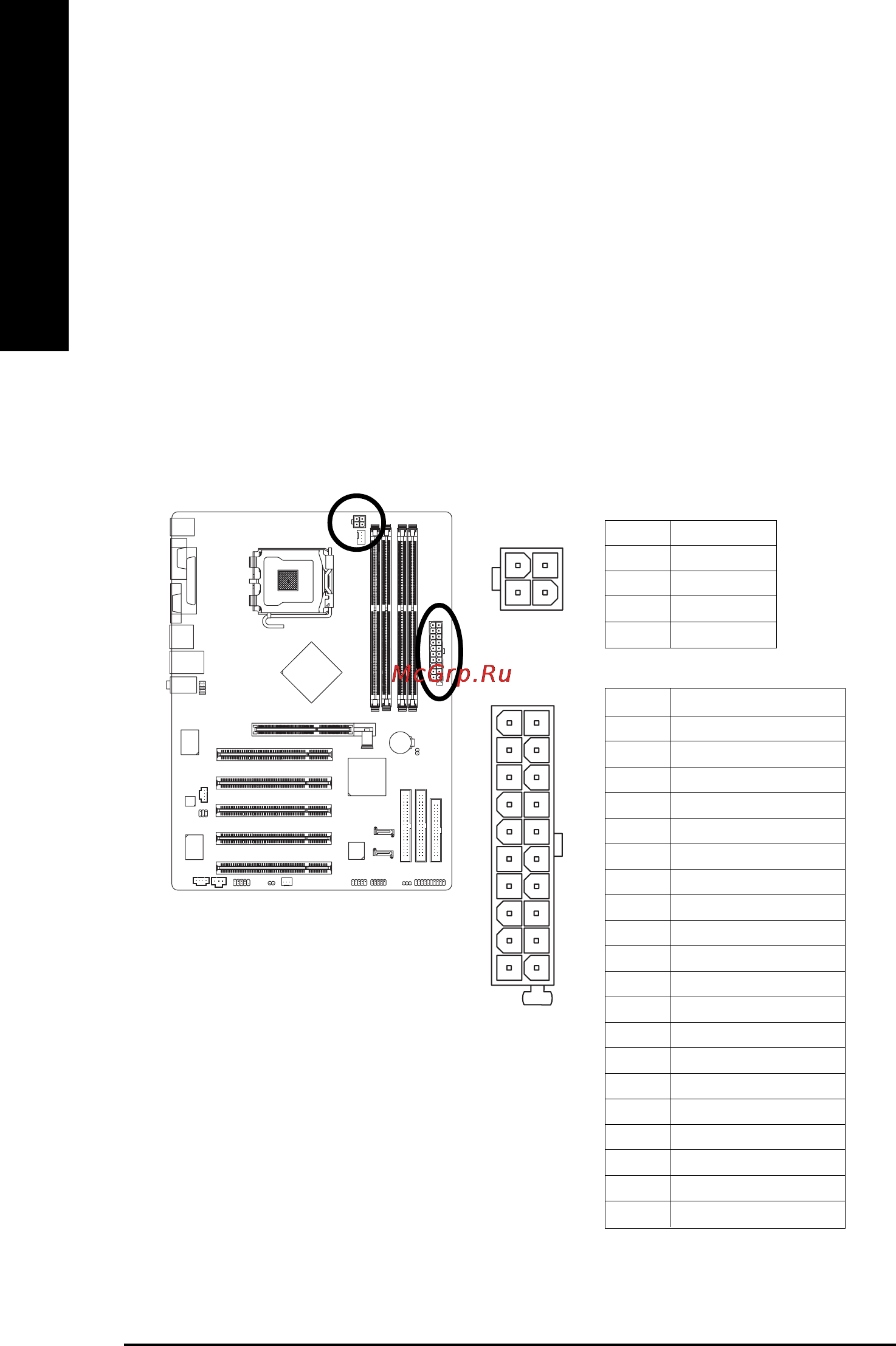 Gigabyte GA-8I865G775-G-RH [20/80] English