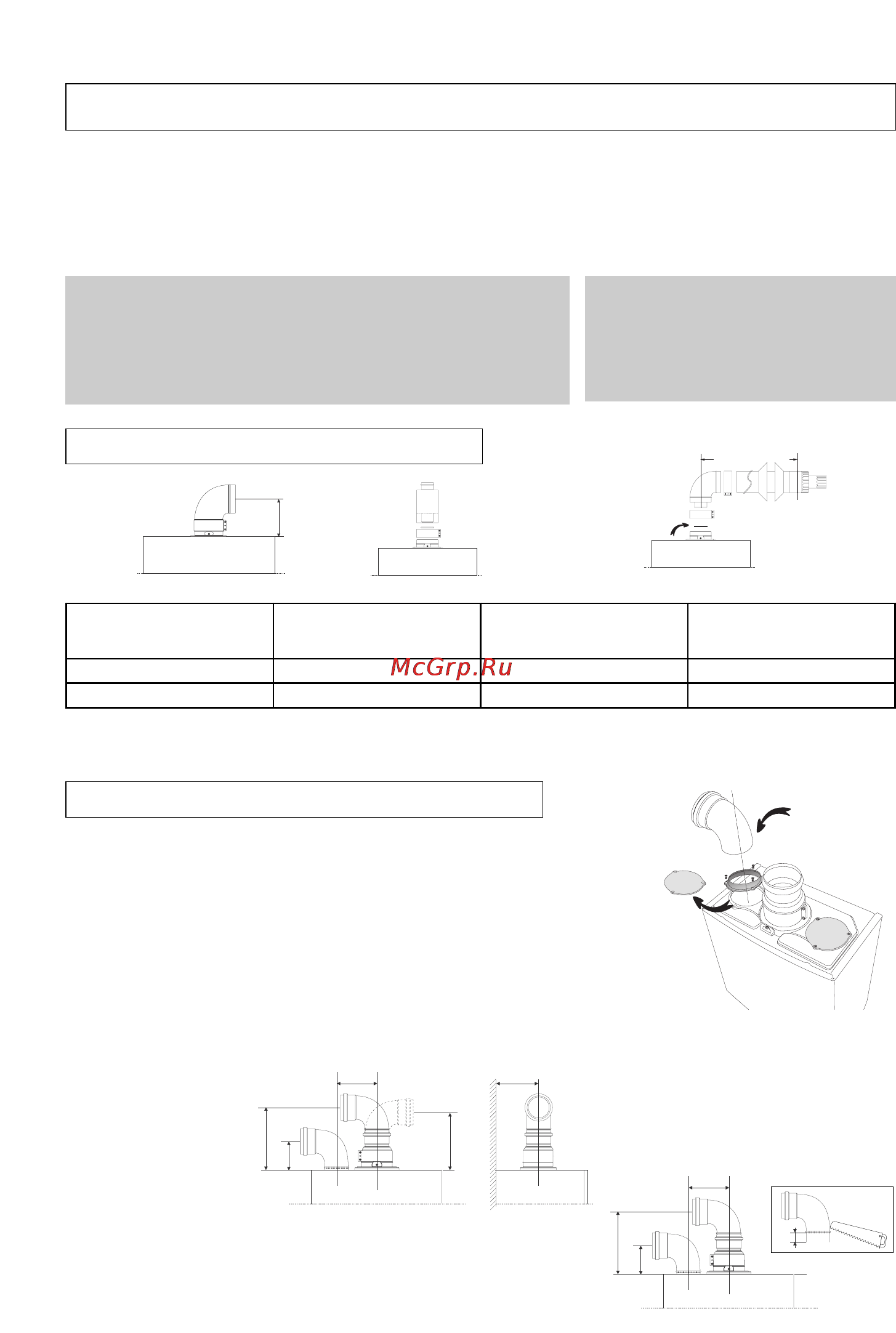 Chaffoteaux MIRA SYSTEM 30 FF [6/20] Connecting gas intake and exhaust ducts