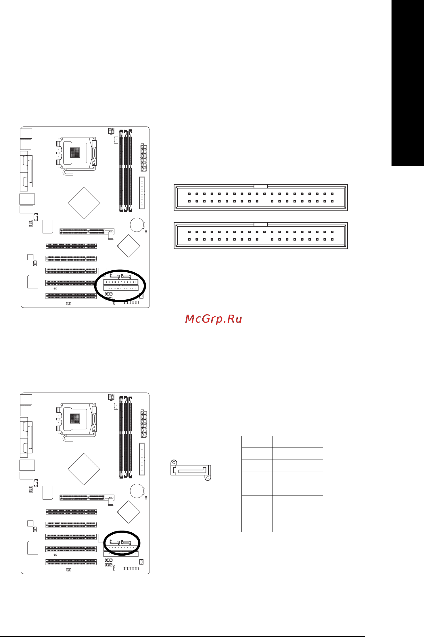 Gigabyte GA-8I848P775-G [21/80] English