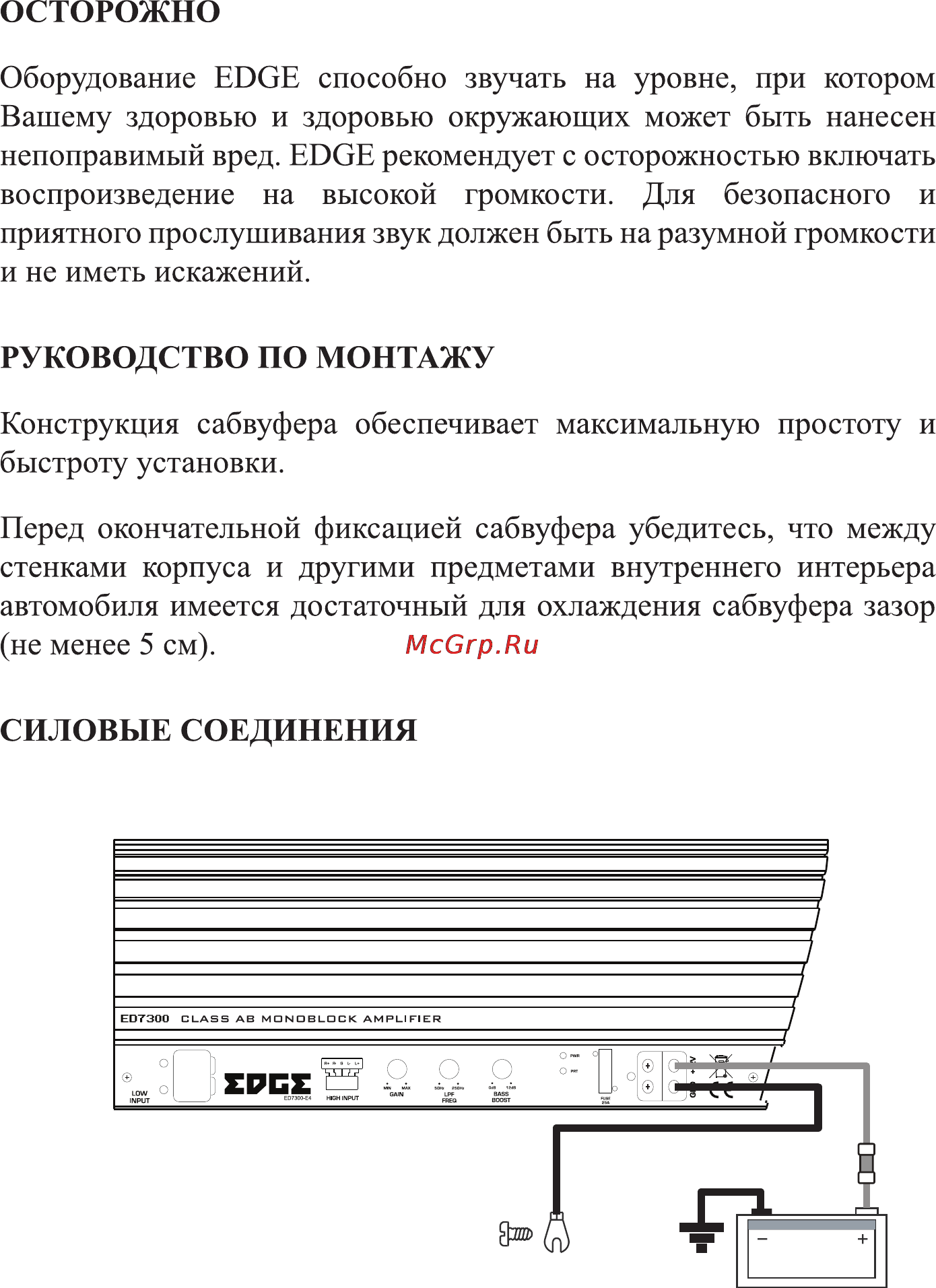 Edge EDV12A-E4 Инструкция по эксплуатации онлайн [3/13] 108542