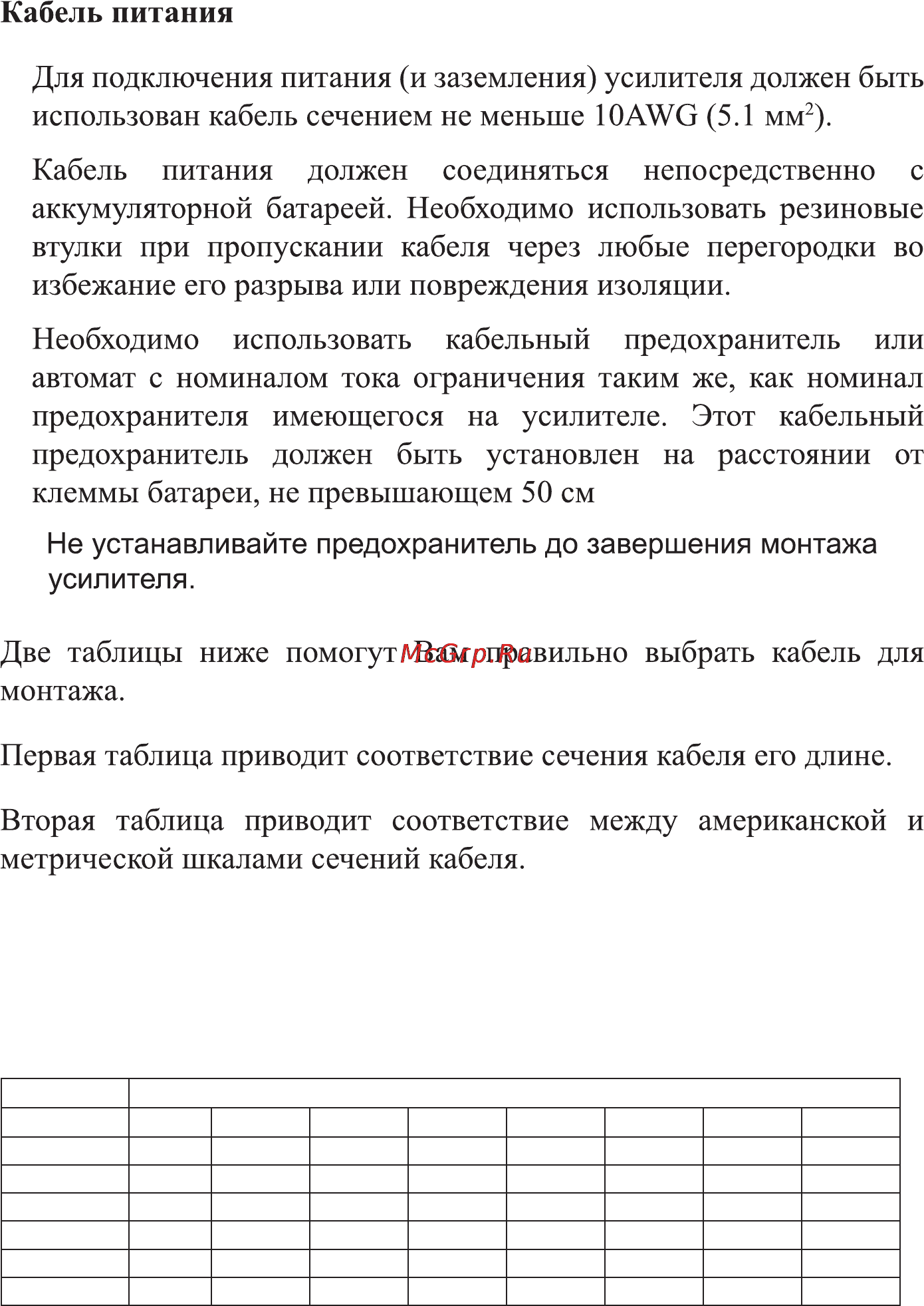 Edge EDV12A-E4 [4/13] Таблица 1