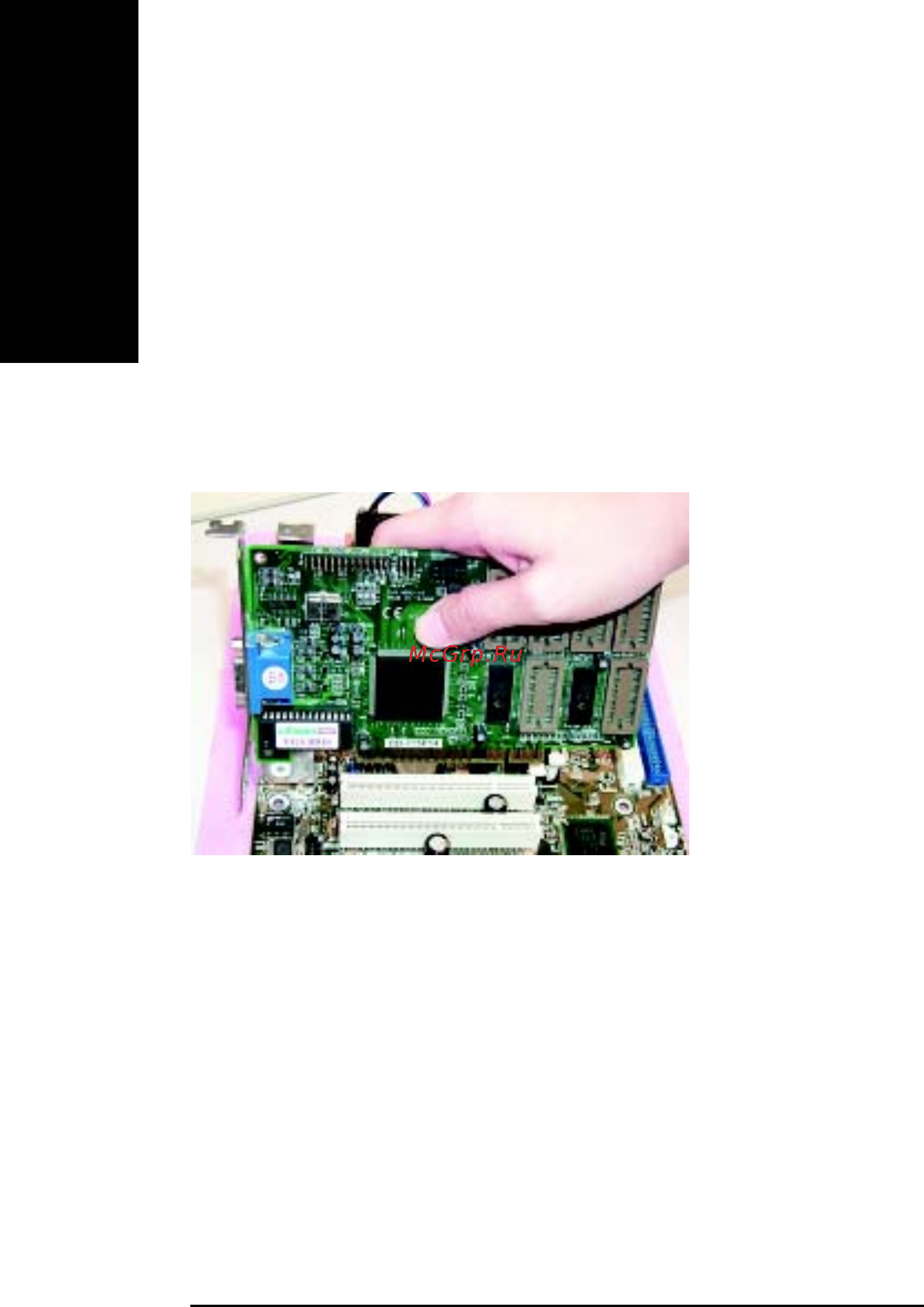 Gigabyte GA-8I845GVM-775 [14/72] English