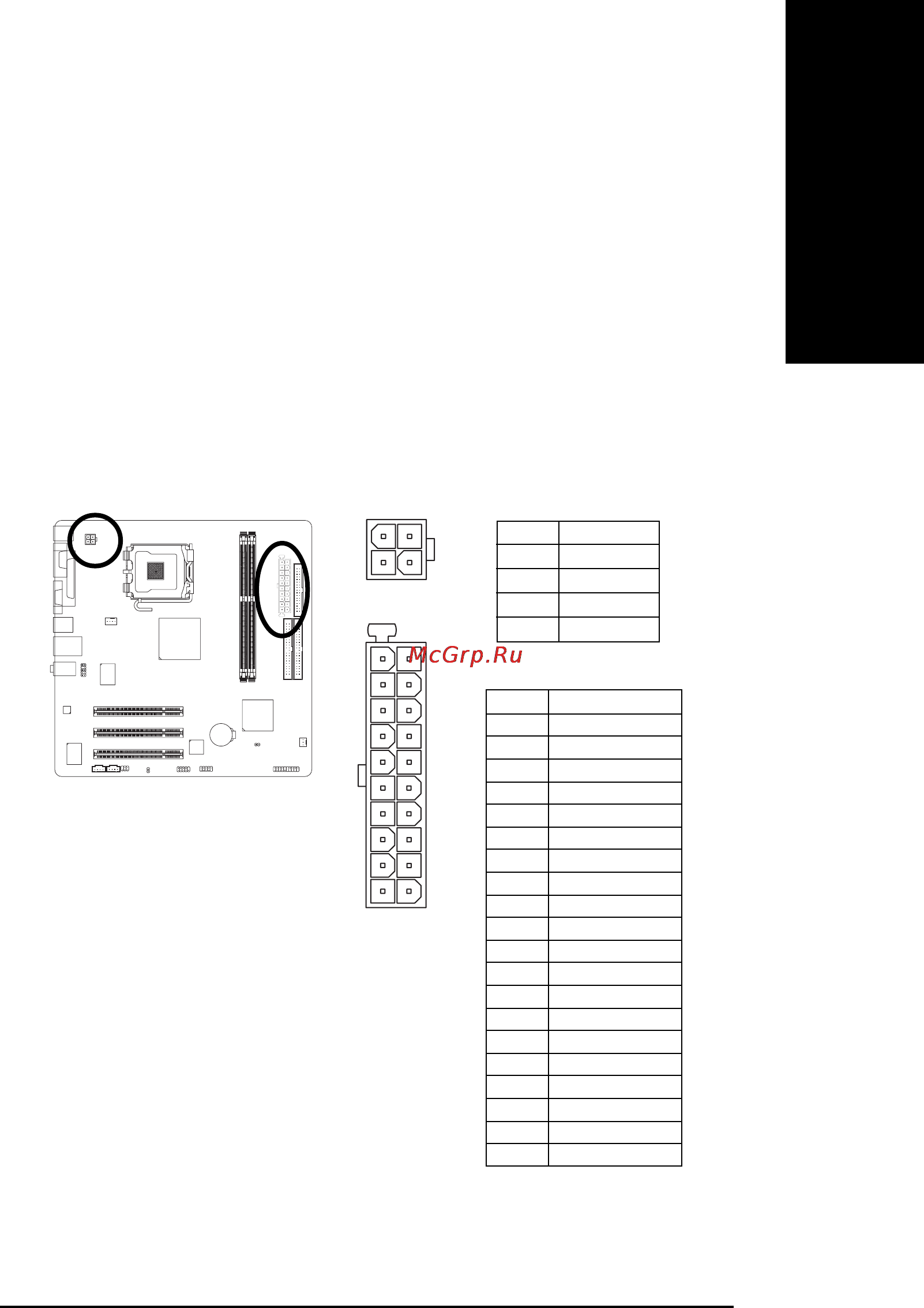 Gigabyte GA-8I845GVM-775 [17/72] English