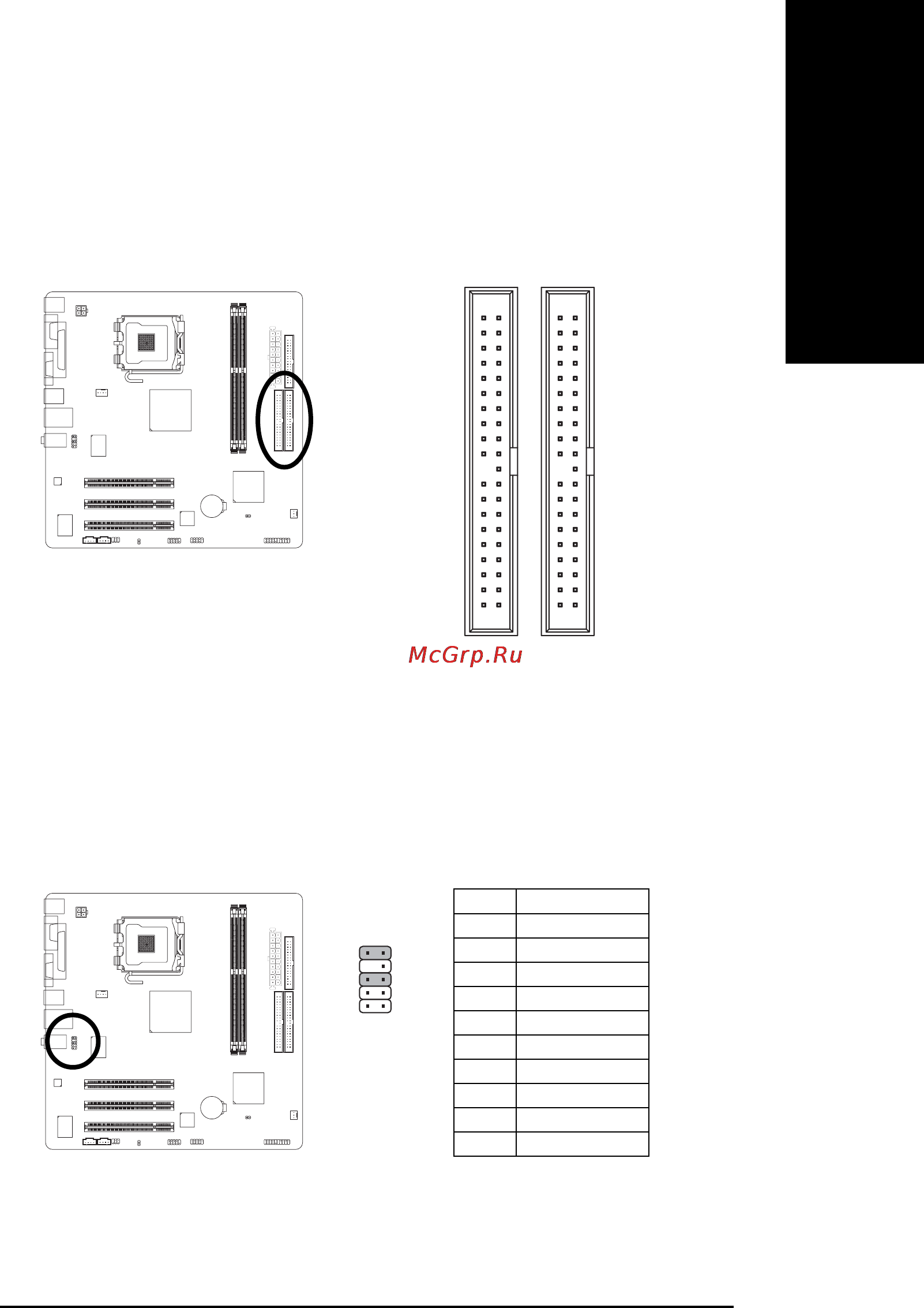 Gigabyte GA-8I845GVM-775 [19/72] English