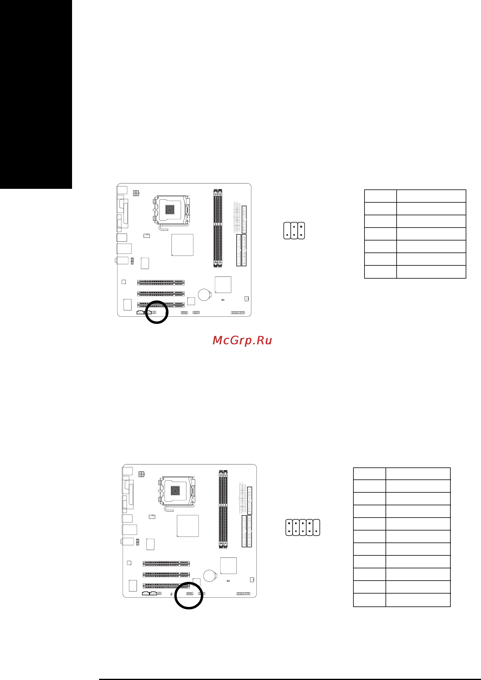 Gigabyte GA-8I845GVM-775 [22/72] English