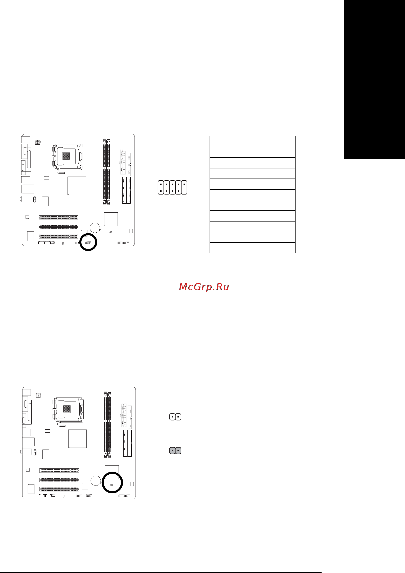 Gigabyte GA-8I845GVM-775 [23/72] English