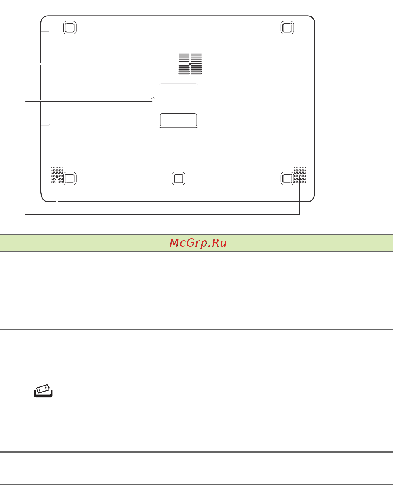 Acer Aspire ES1-512-C9NE [15/95] Вид снизу