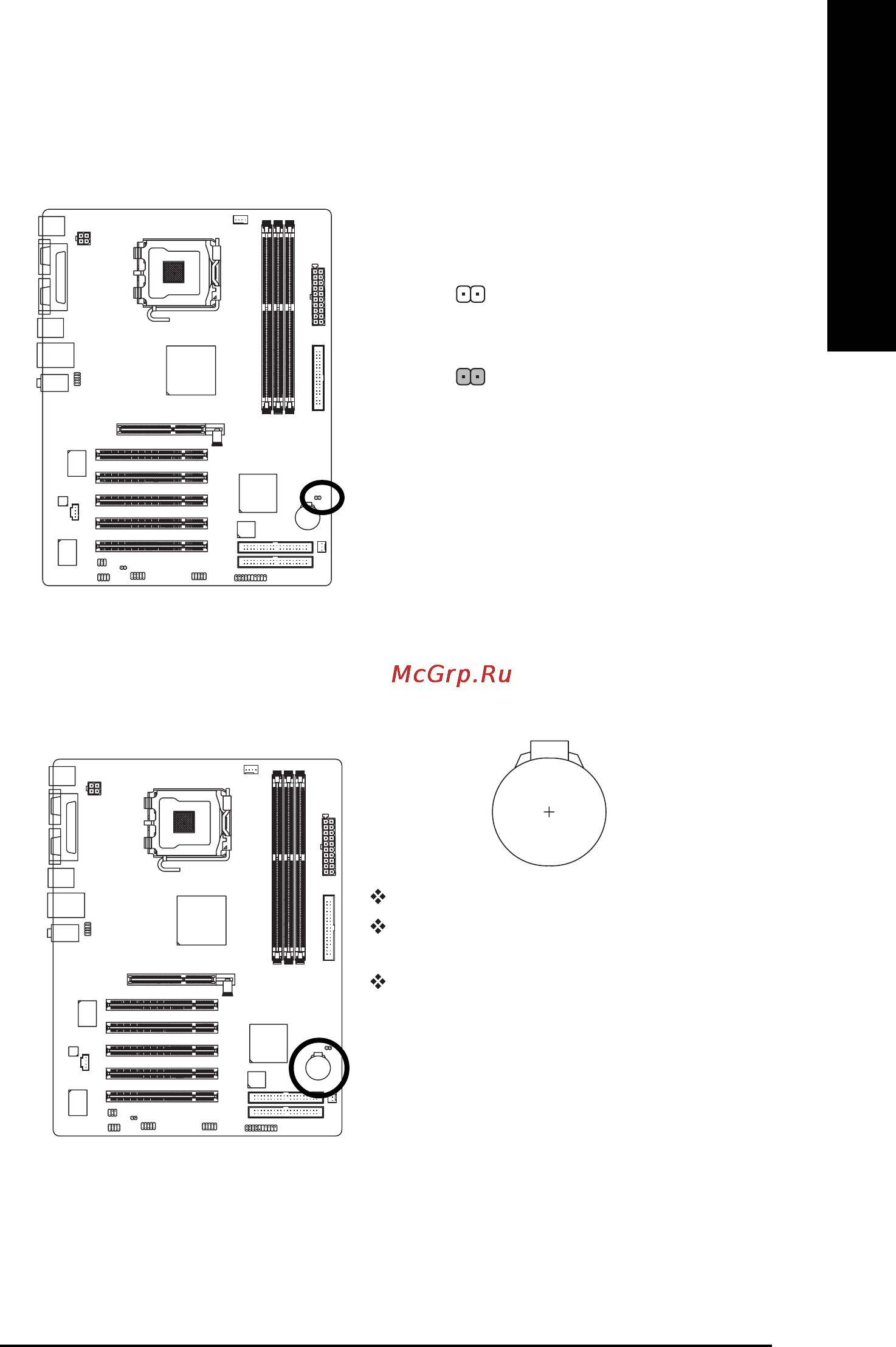 Gigabyte GA-8I845GE775-G [25/72] English