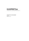 Gigabyte GA-8GPNXP DUO Инструкция по эксплуатации