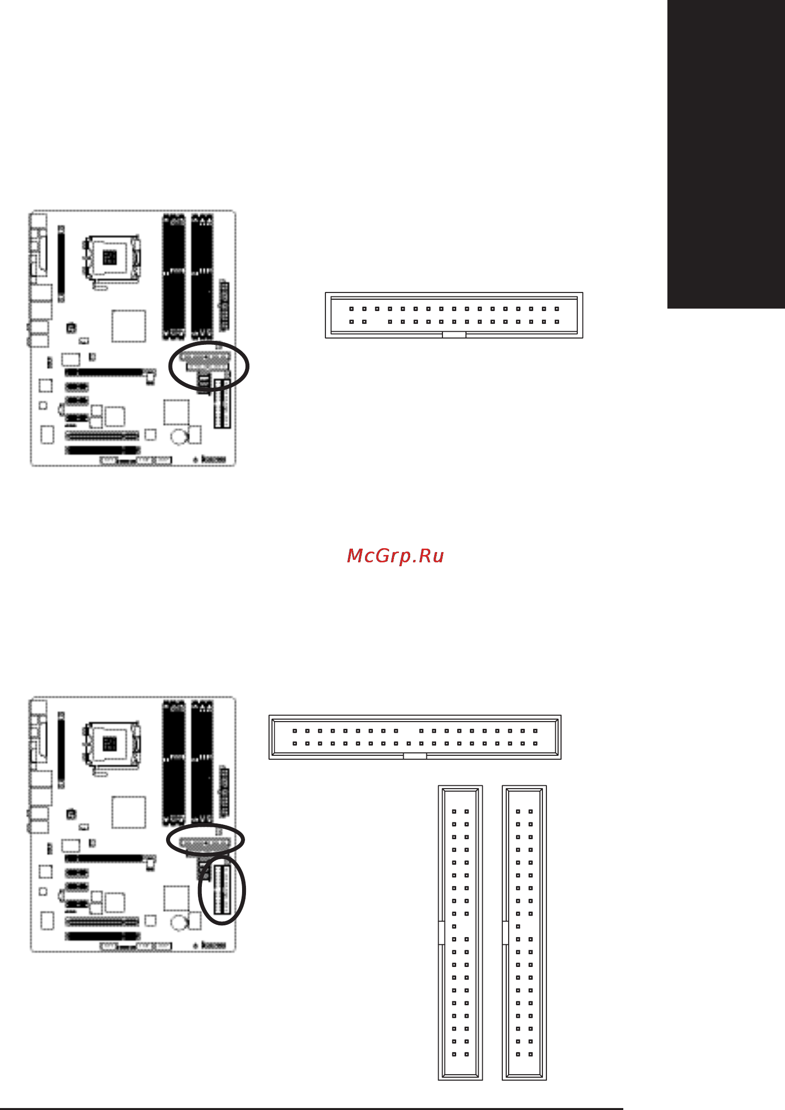 Gigabyte GA-8GPNXP DUO [21/88] Ðóññêèé